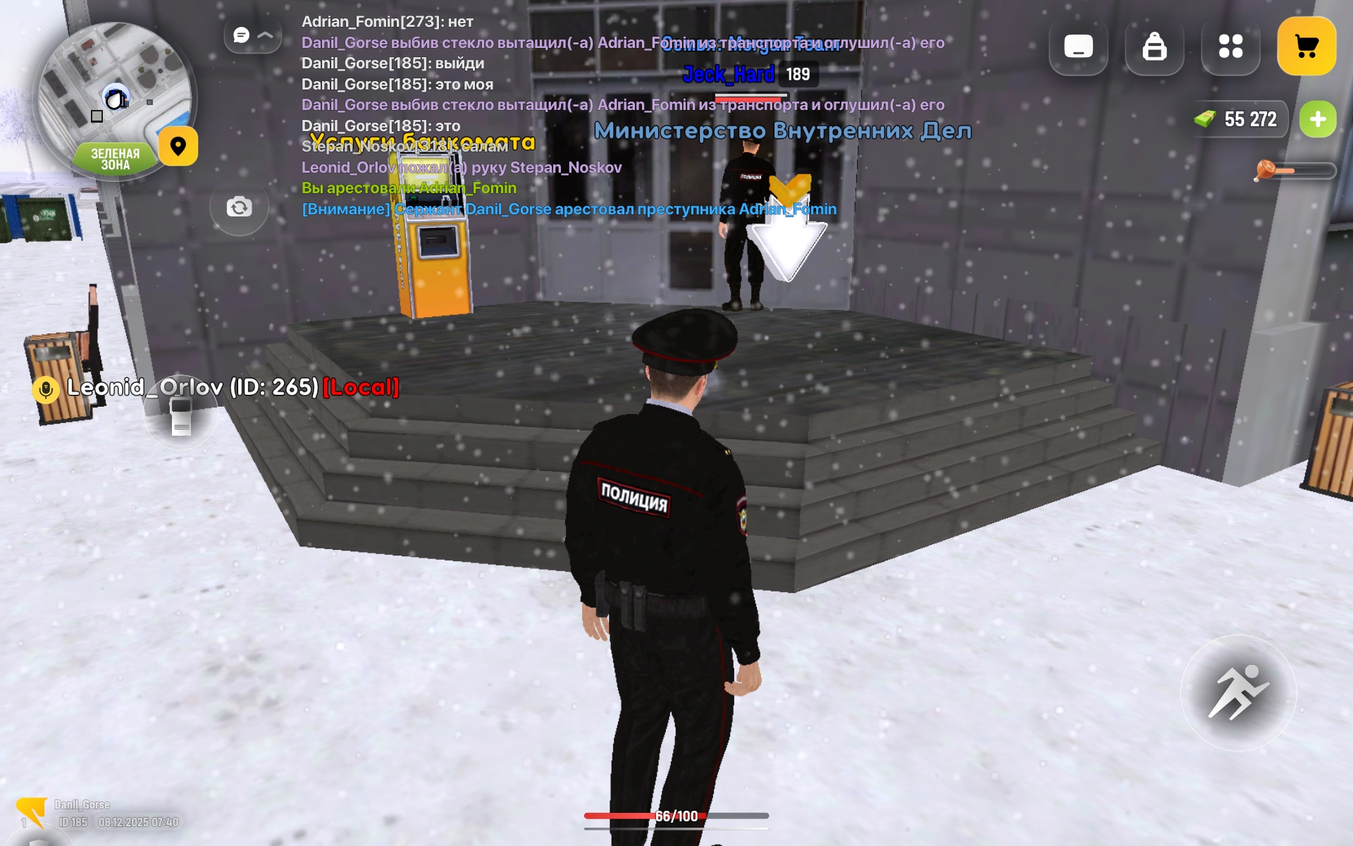 Обновите страницу