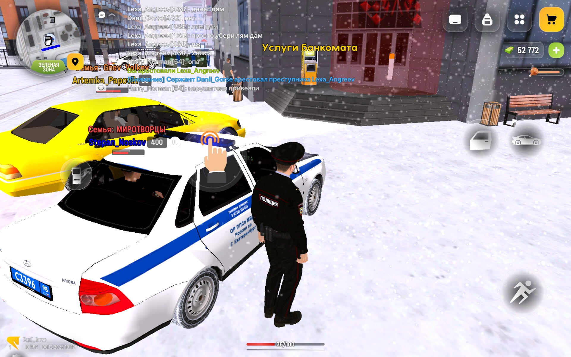 Обновите страницу