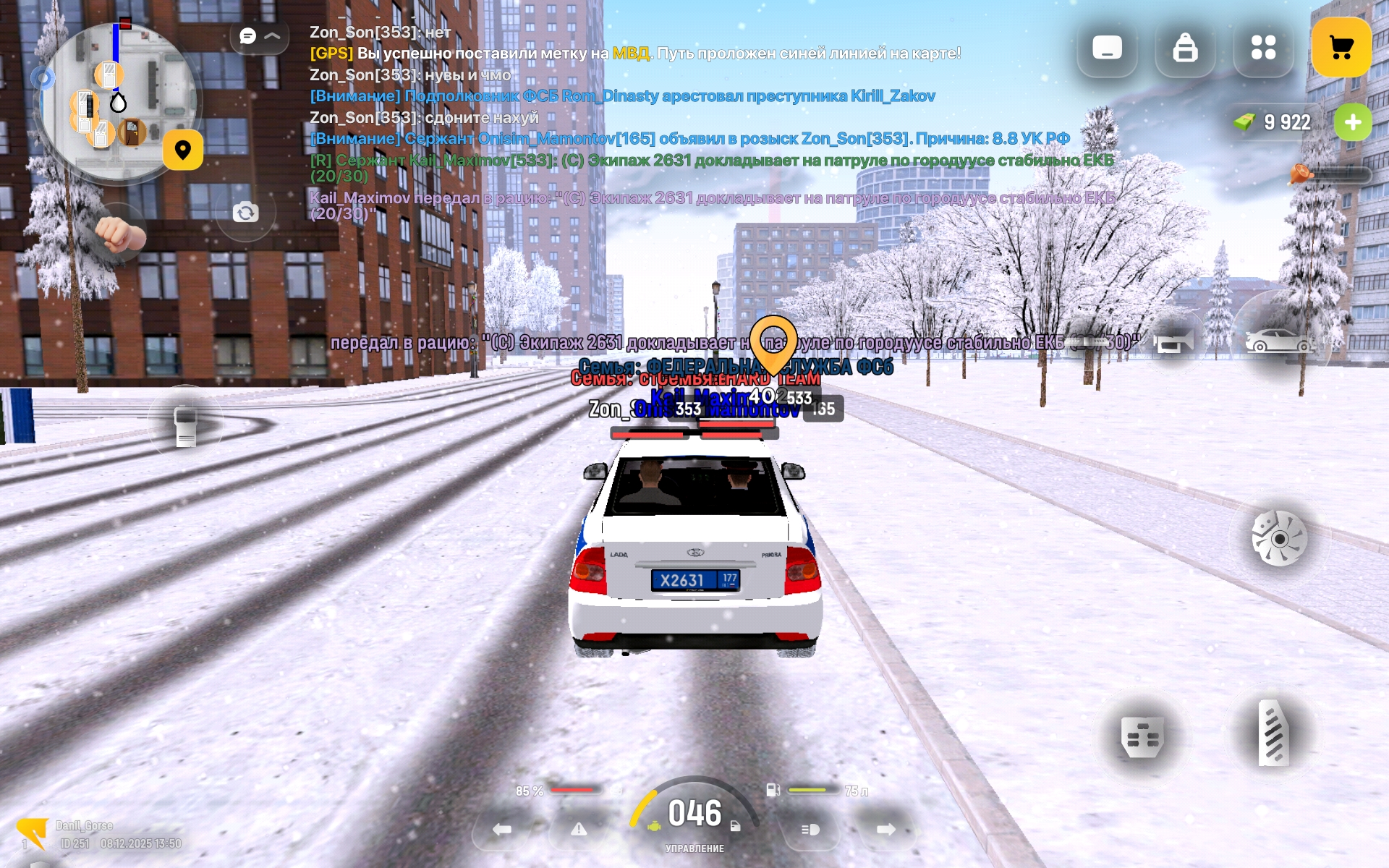 Обновите страницу