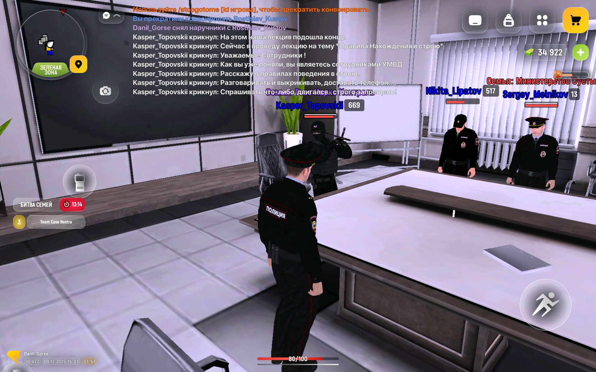 Обновите страницу