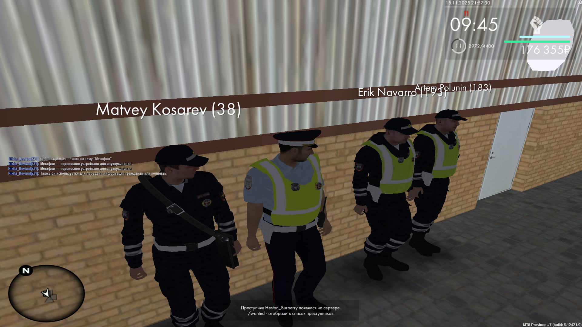 Обновите страницу