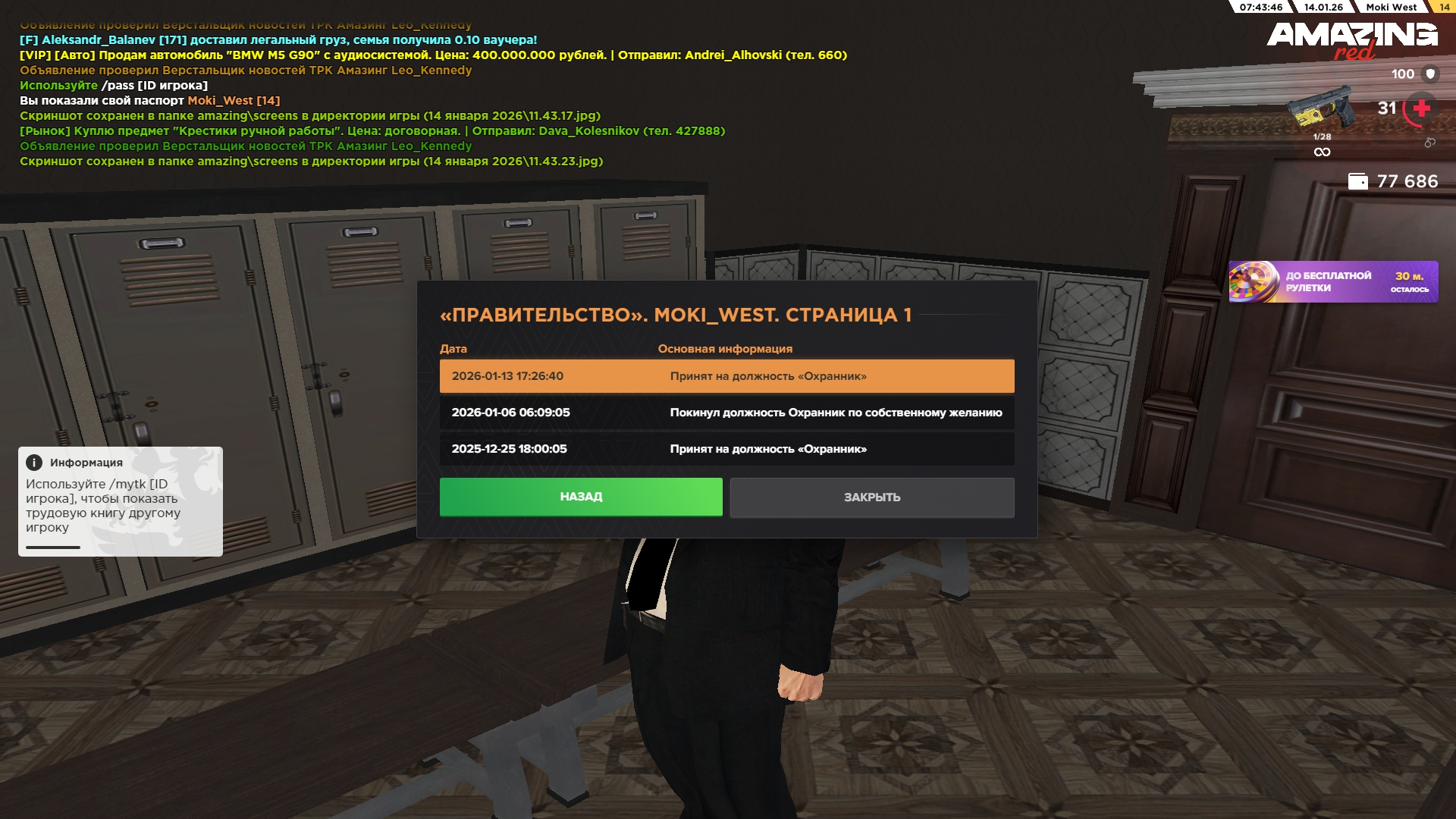 Файлы не были найдены на сервере. Альбом удален.