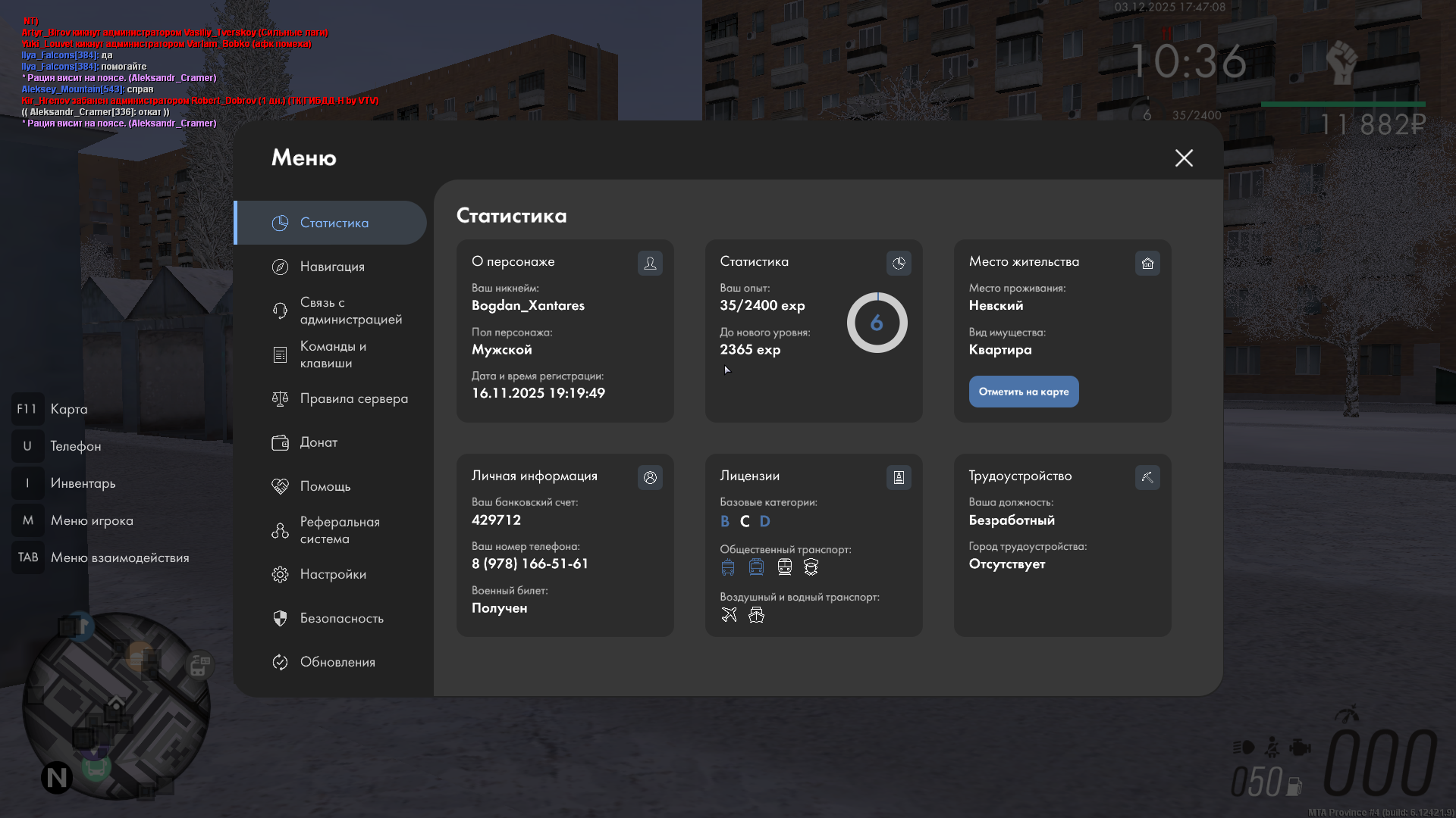 Обновите страницу