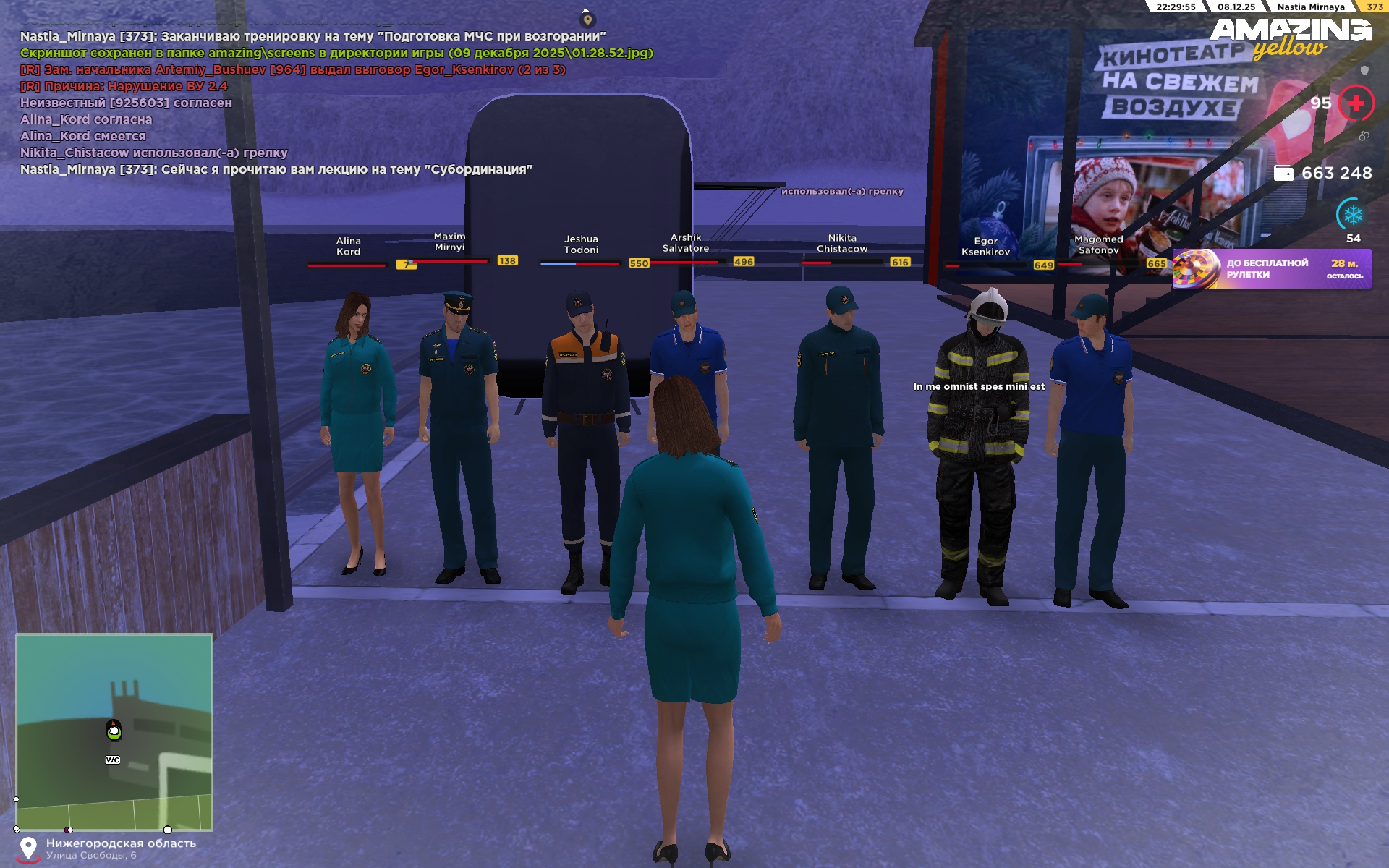 Файлы не были найдены на сервере. Альбом удален.