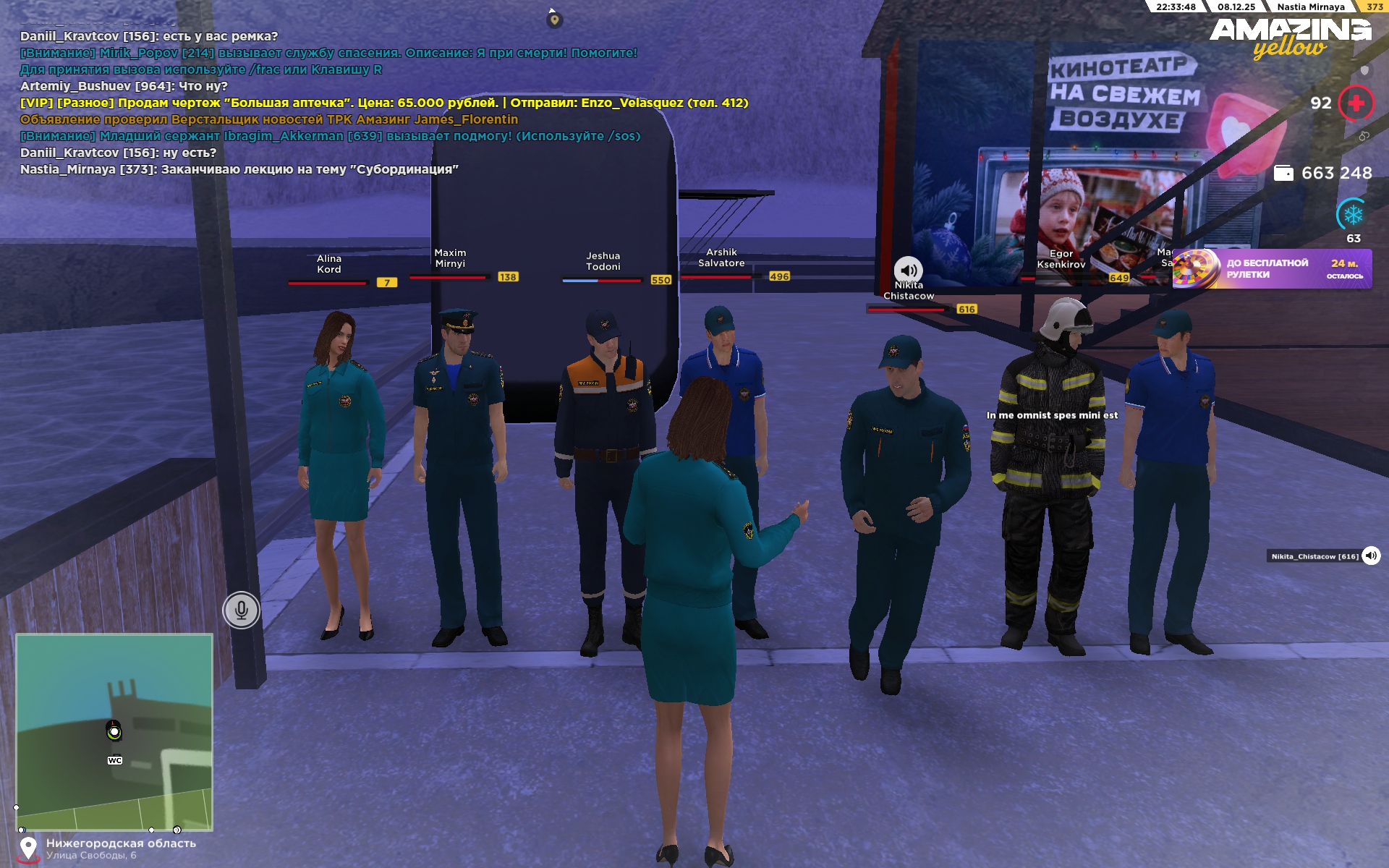 Файлы не были найдены на сервере. Альбом удален.