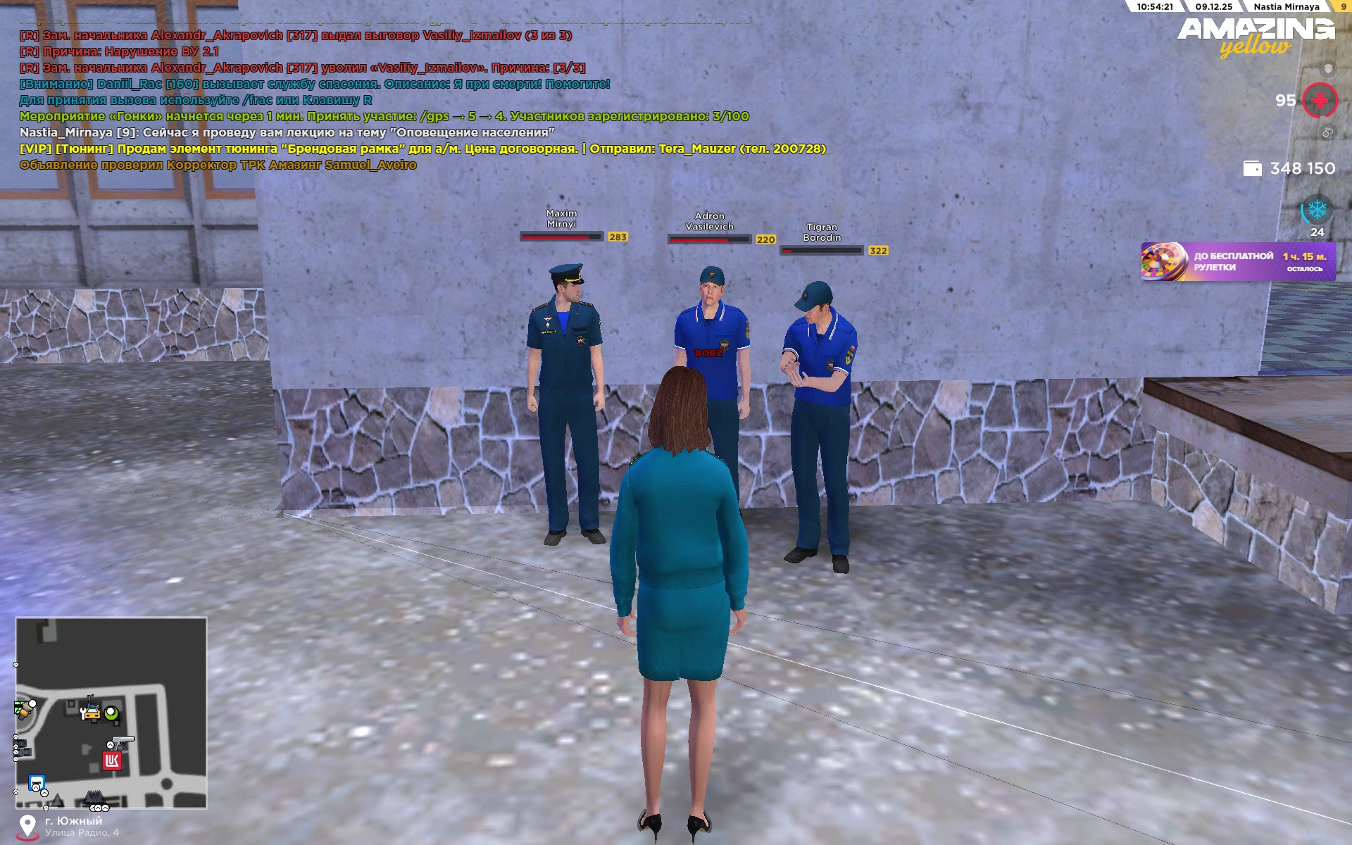 Файлы не были найдены на сервере. Альбом удален.