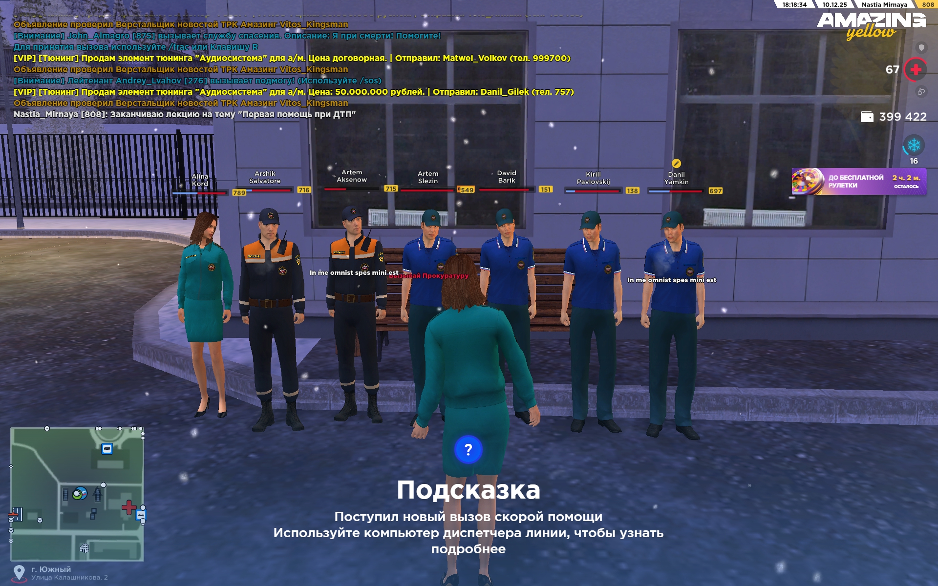 Файлы не были найдены на сервере. Альбом удален.