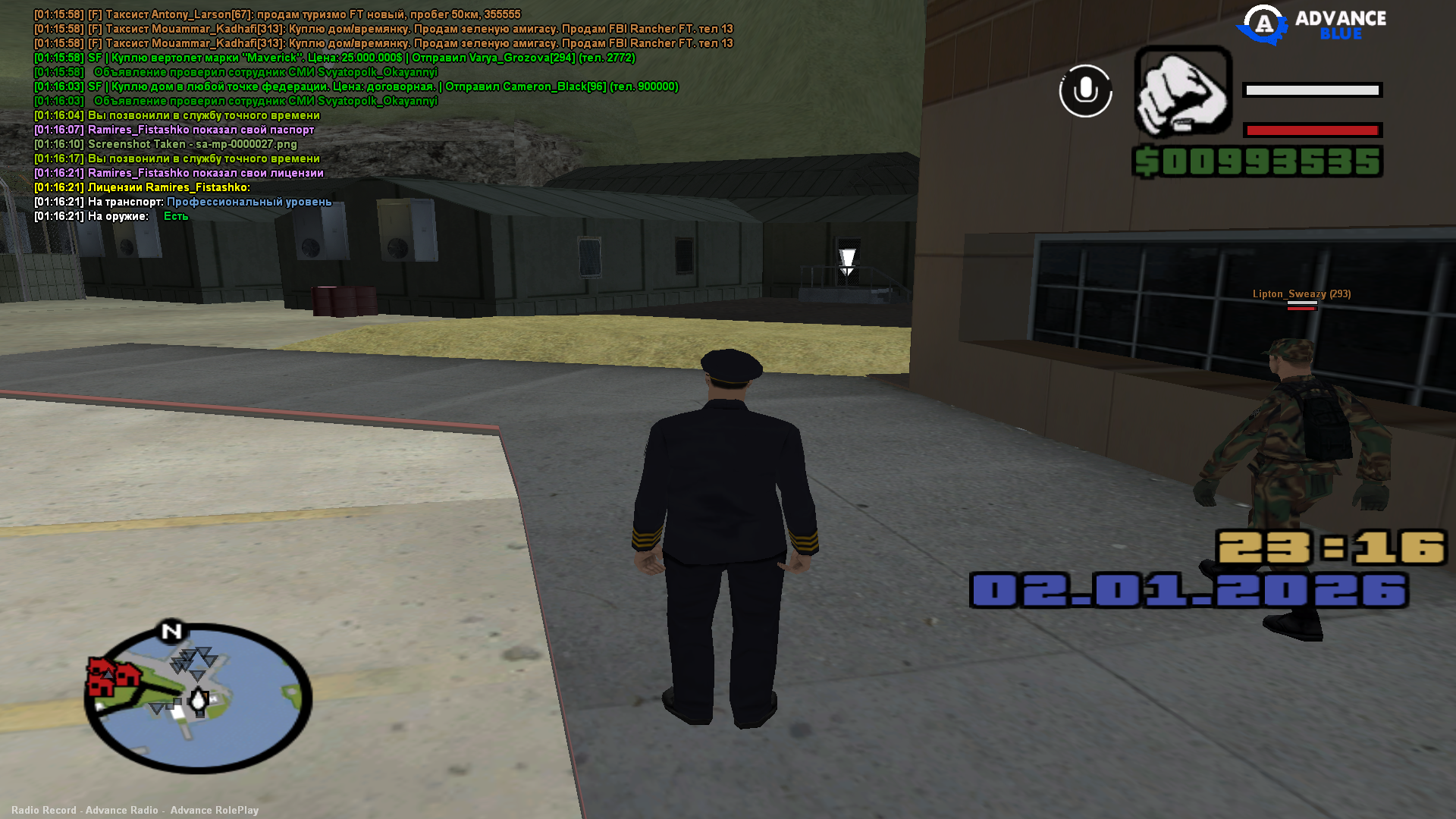 Файлы не были найдены на сервере. Альбом удален.