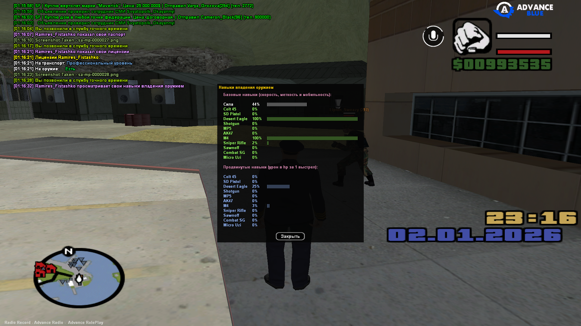 Файлы не были найдены на сервере. Альбом удален.