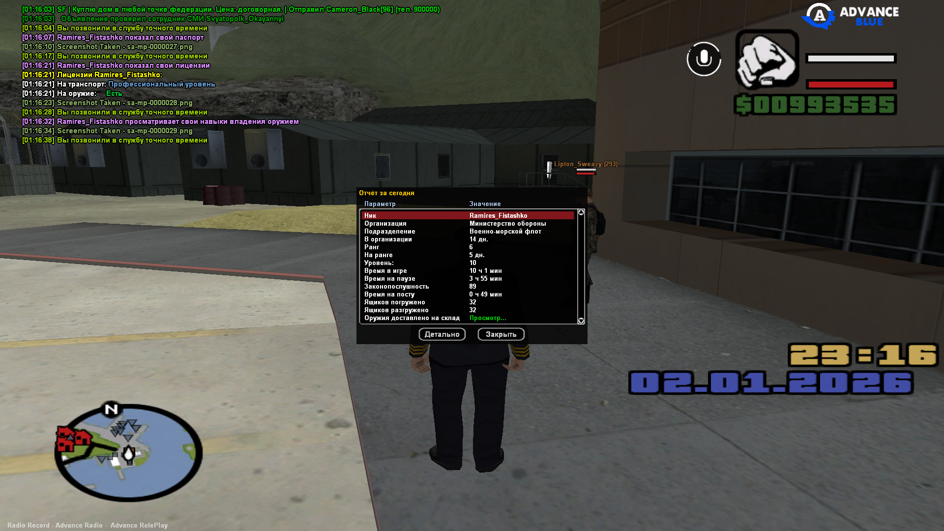 Файлы не были найдены на сервере. Альбом удален.