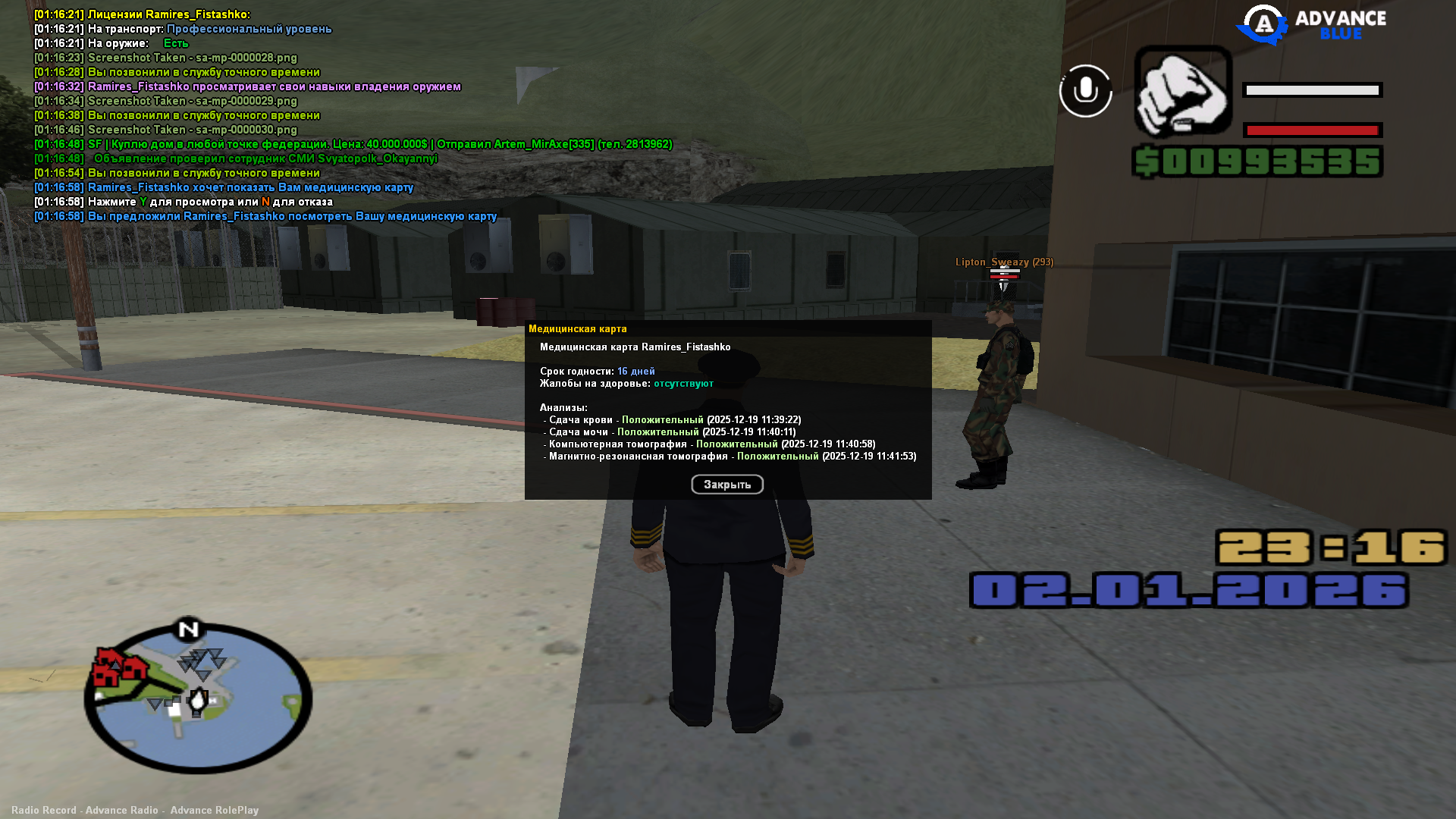 Файлы не были найдены на сервере. Альбом удален.