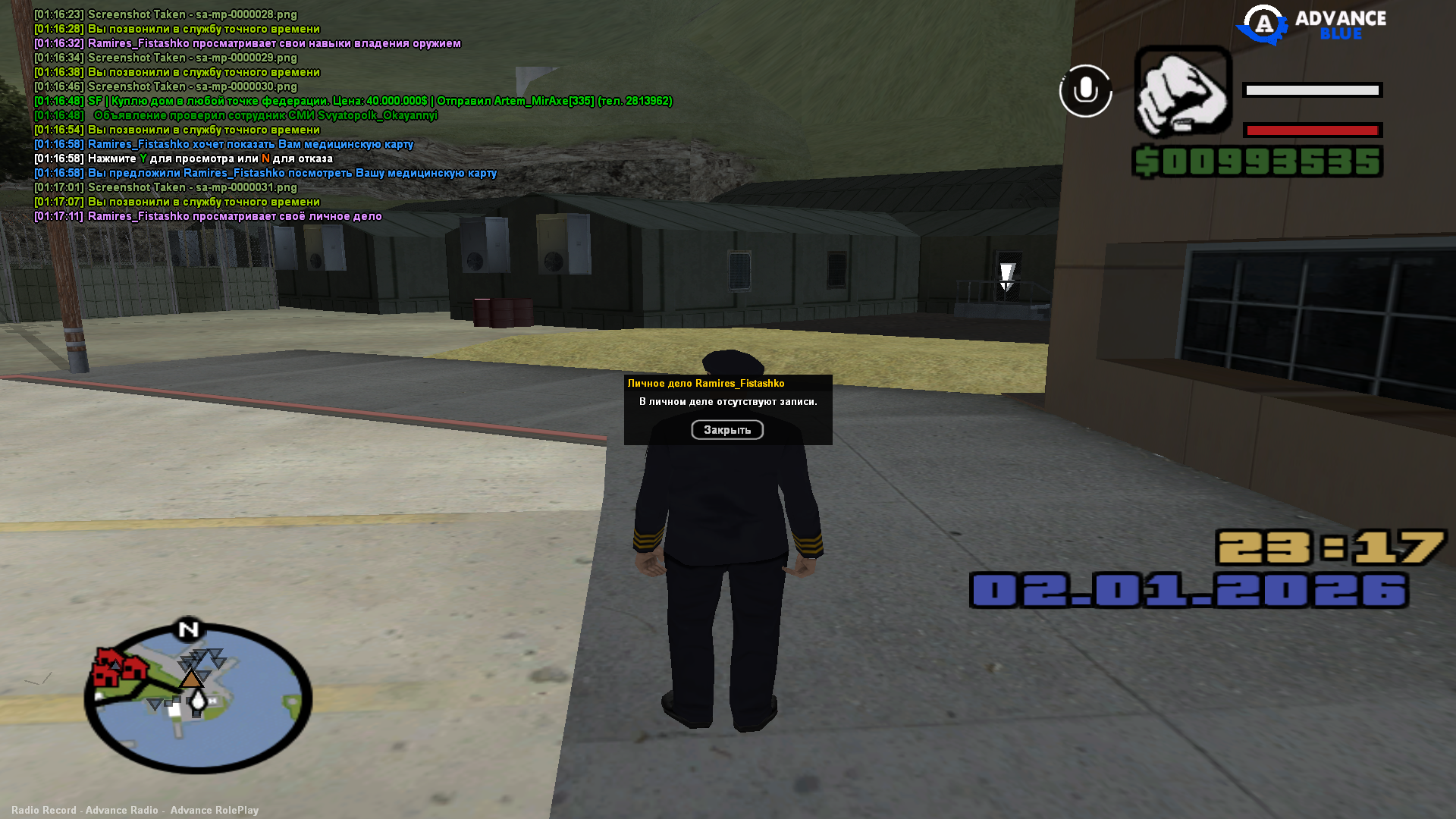 Файлы не были найдены на сервере. Альбом удален.