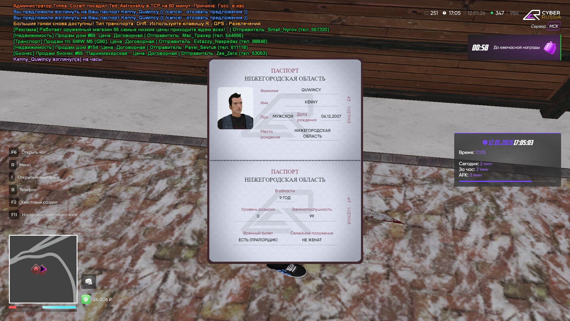 Файлы не были найдены на сервере. Альбом удален.