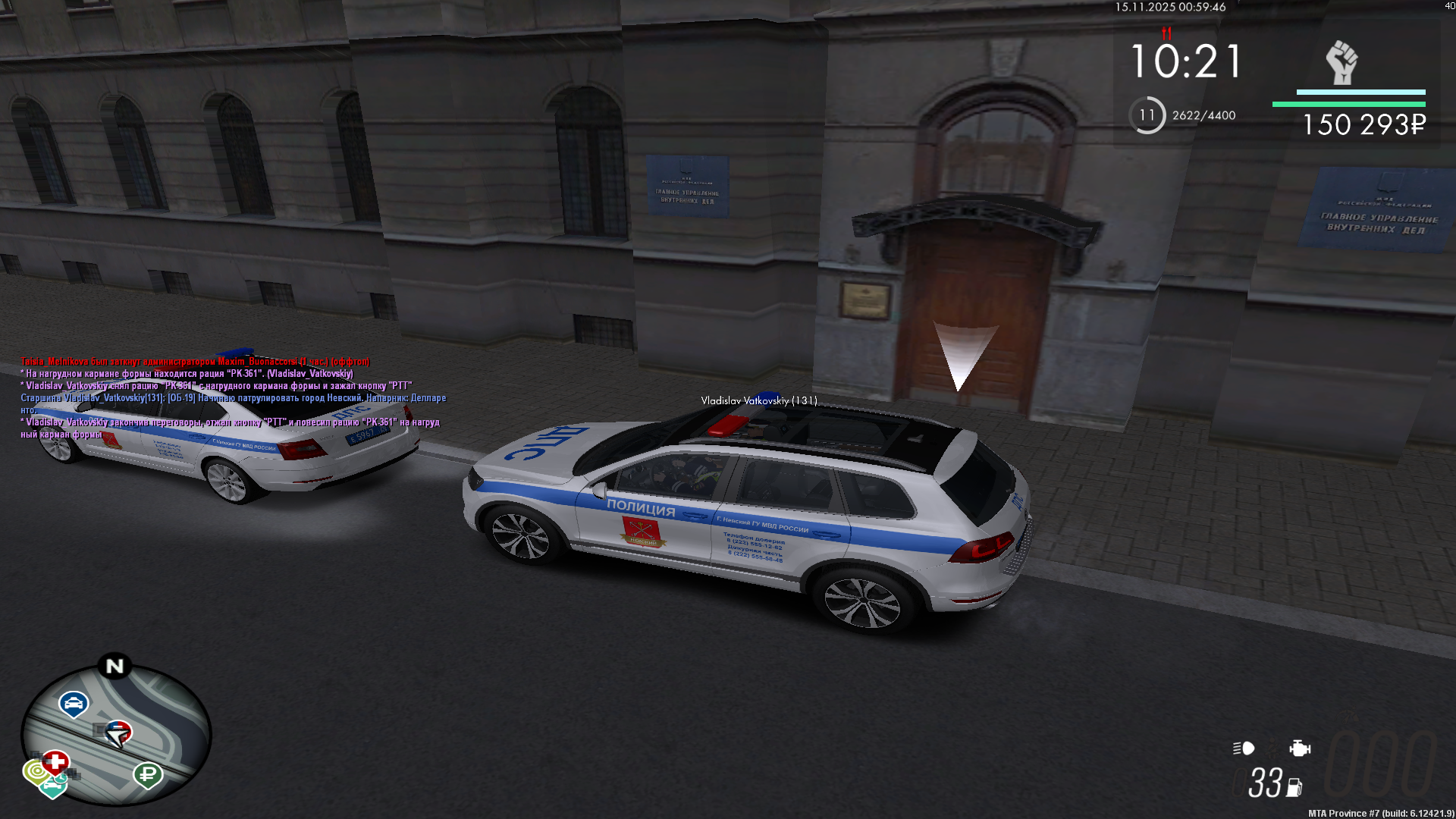 Обновите страницу