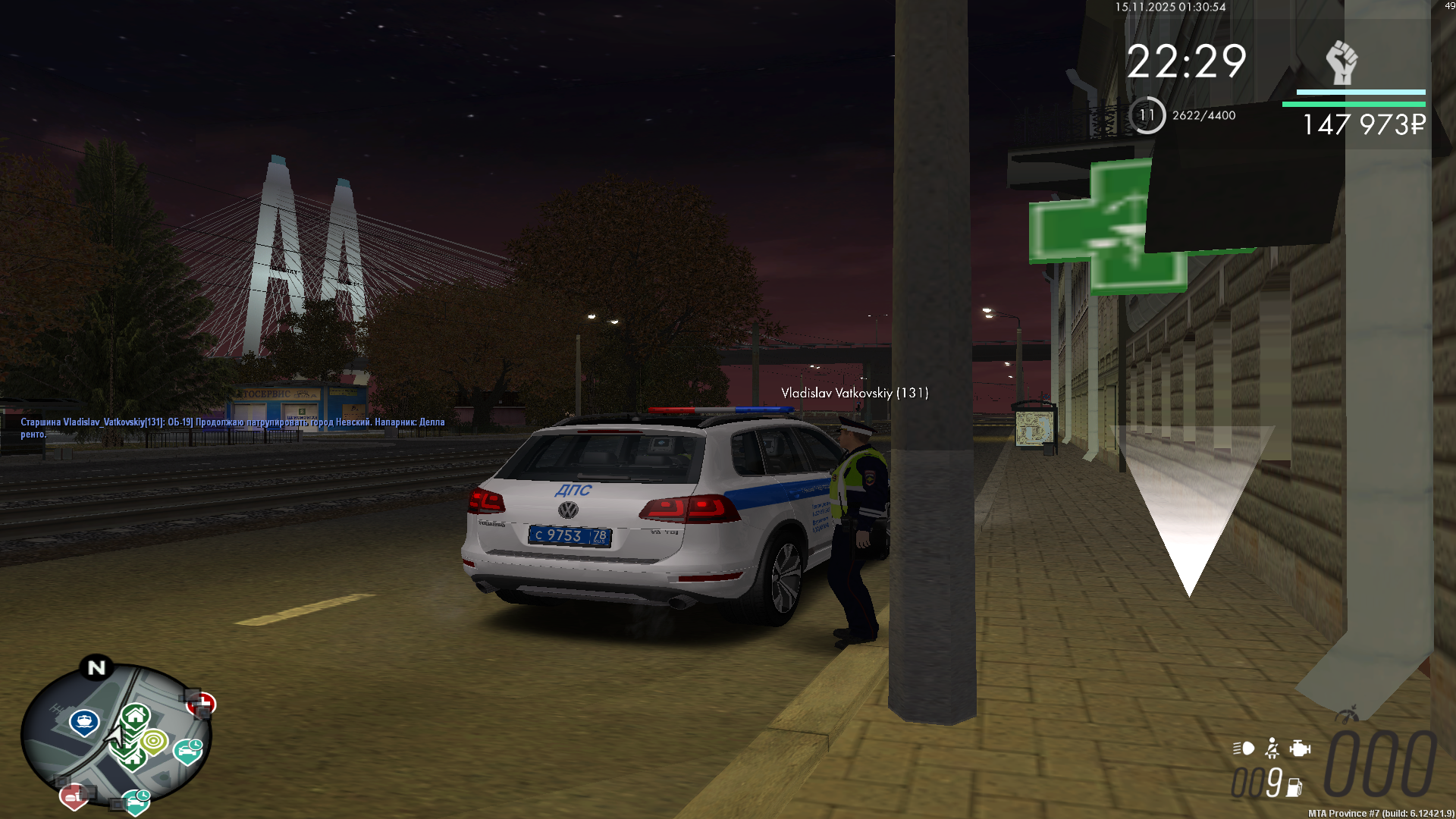 Обновите страницу