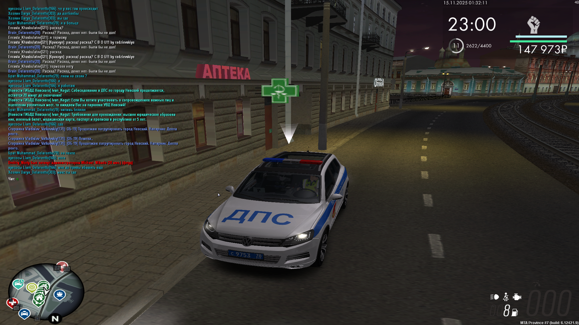 Обновите страницу