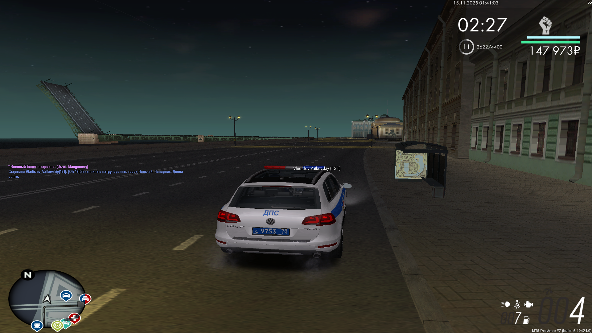 Обновите страницу