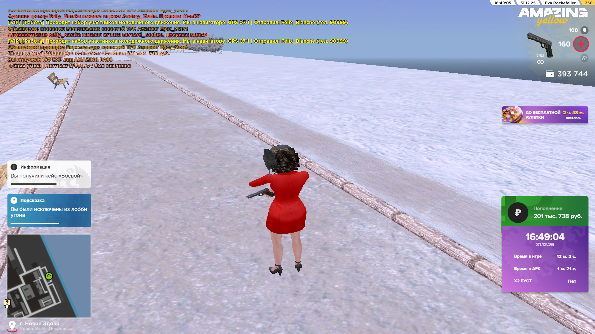 Файлы не были найдены на сервере. Альбом удален.