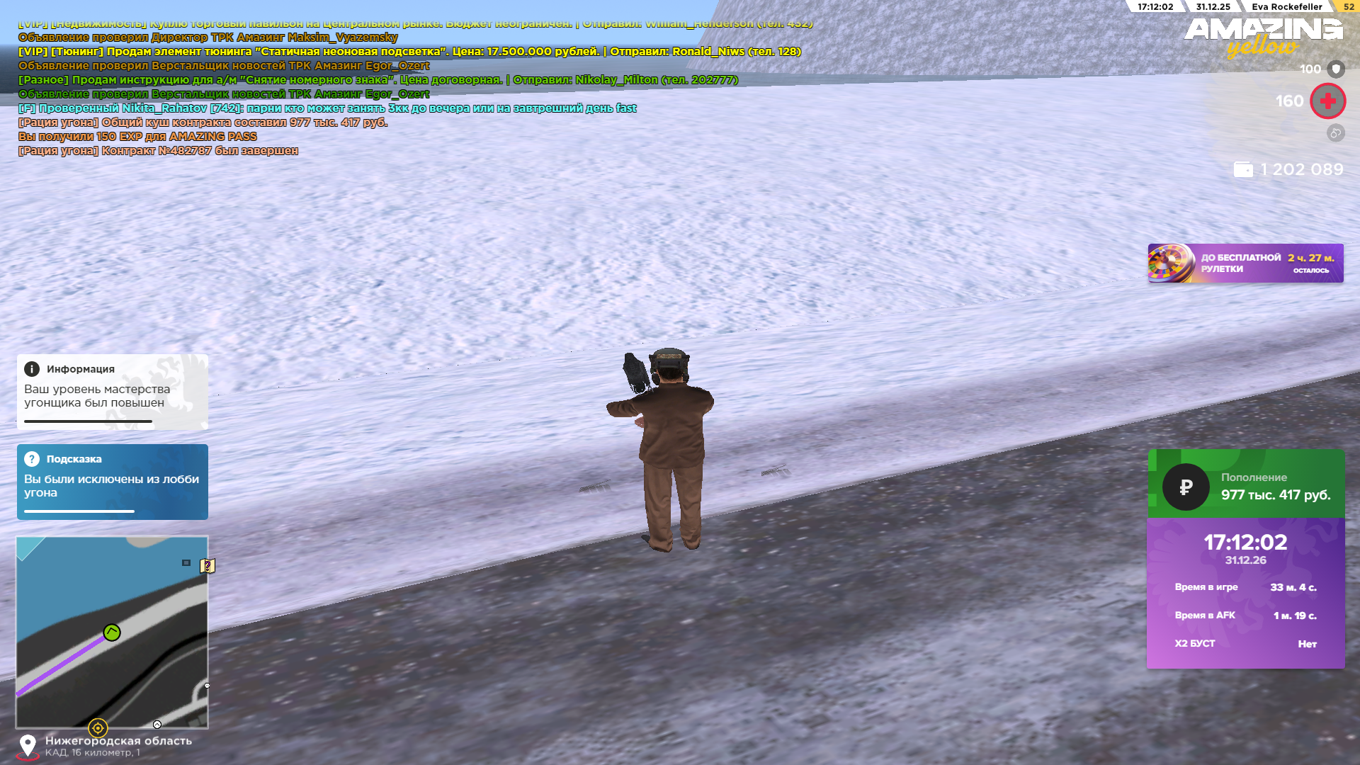 Файлы не были найдены на сервере. Альбом удален.