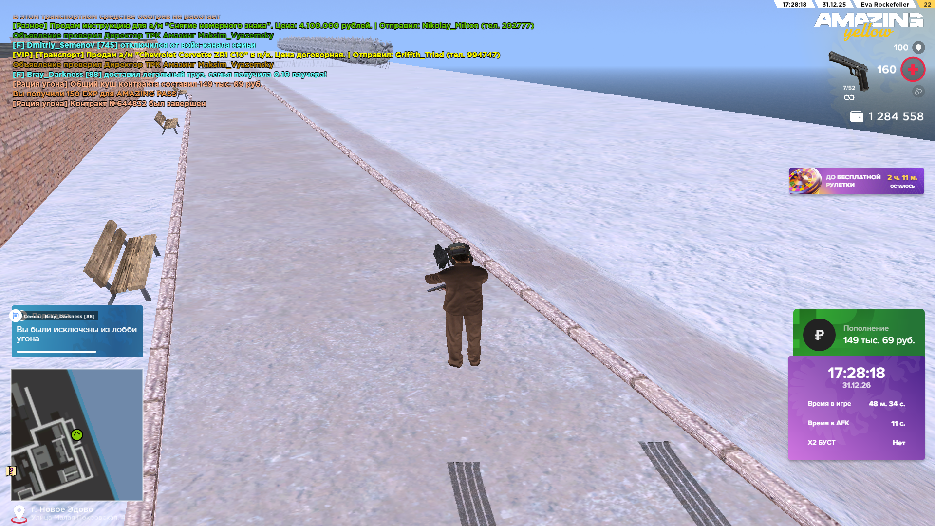 Файлы не были найдены на сервере. Альбом удален.