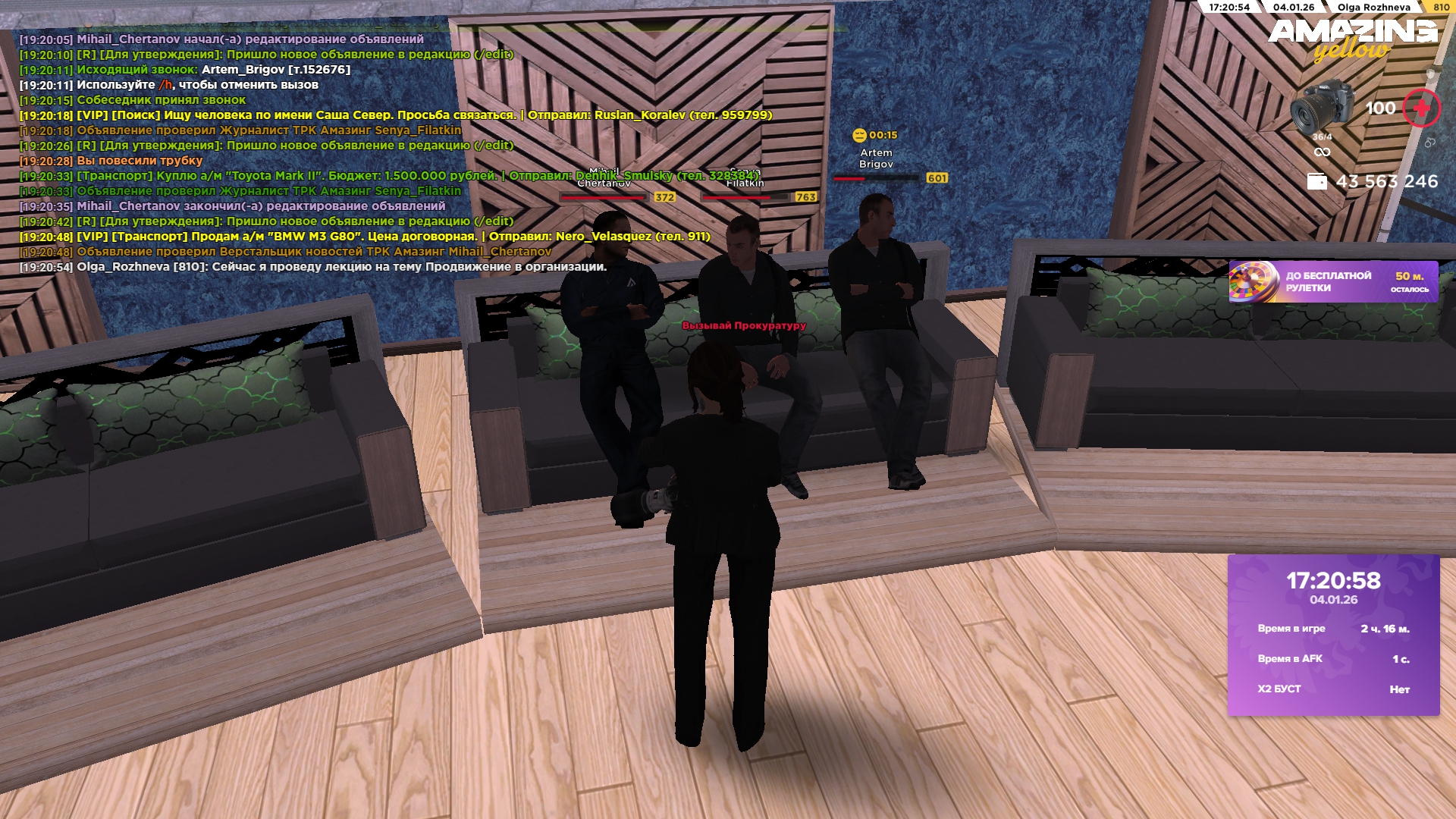 Файлы не были найдены на сервере. Альбом удален.