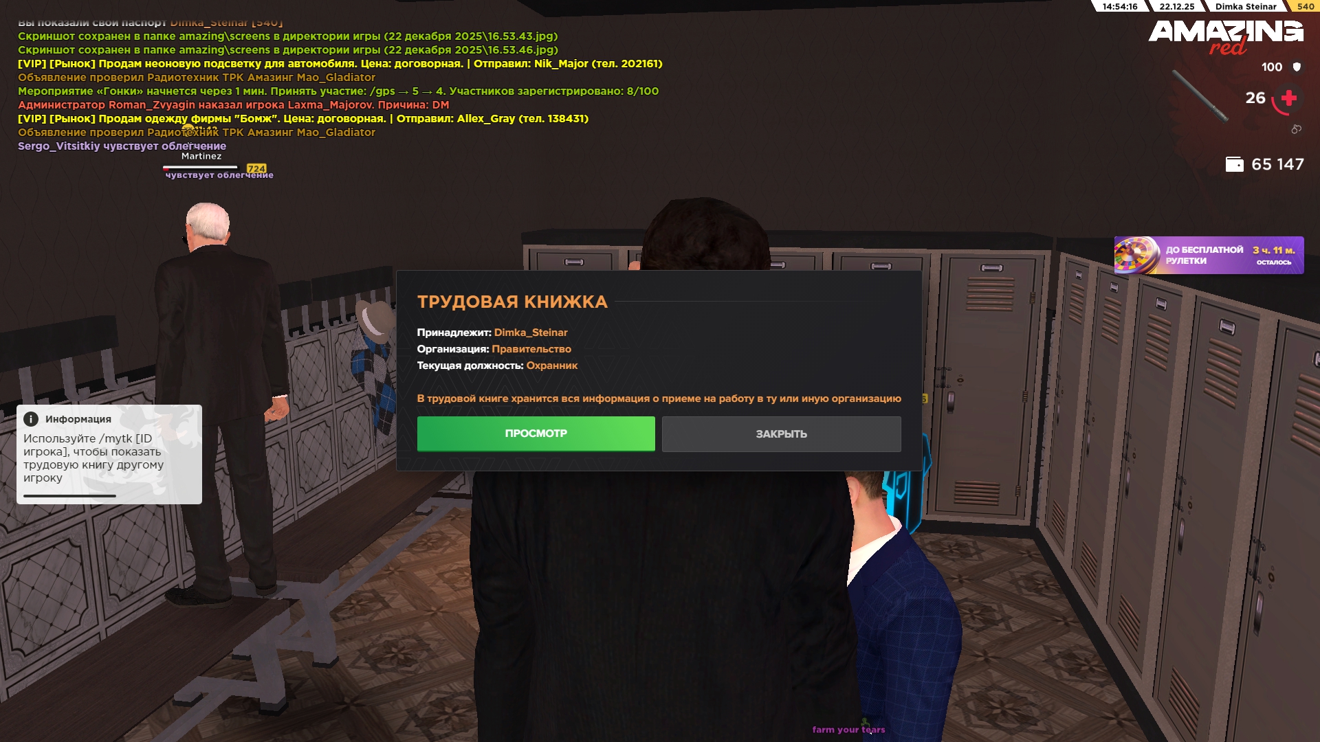 Файлы не были найдены на сервере. Альбом удален.