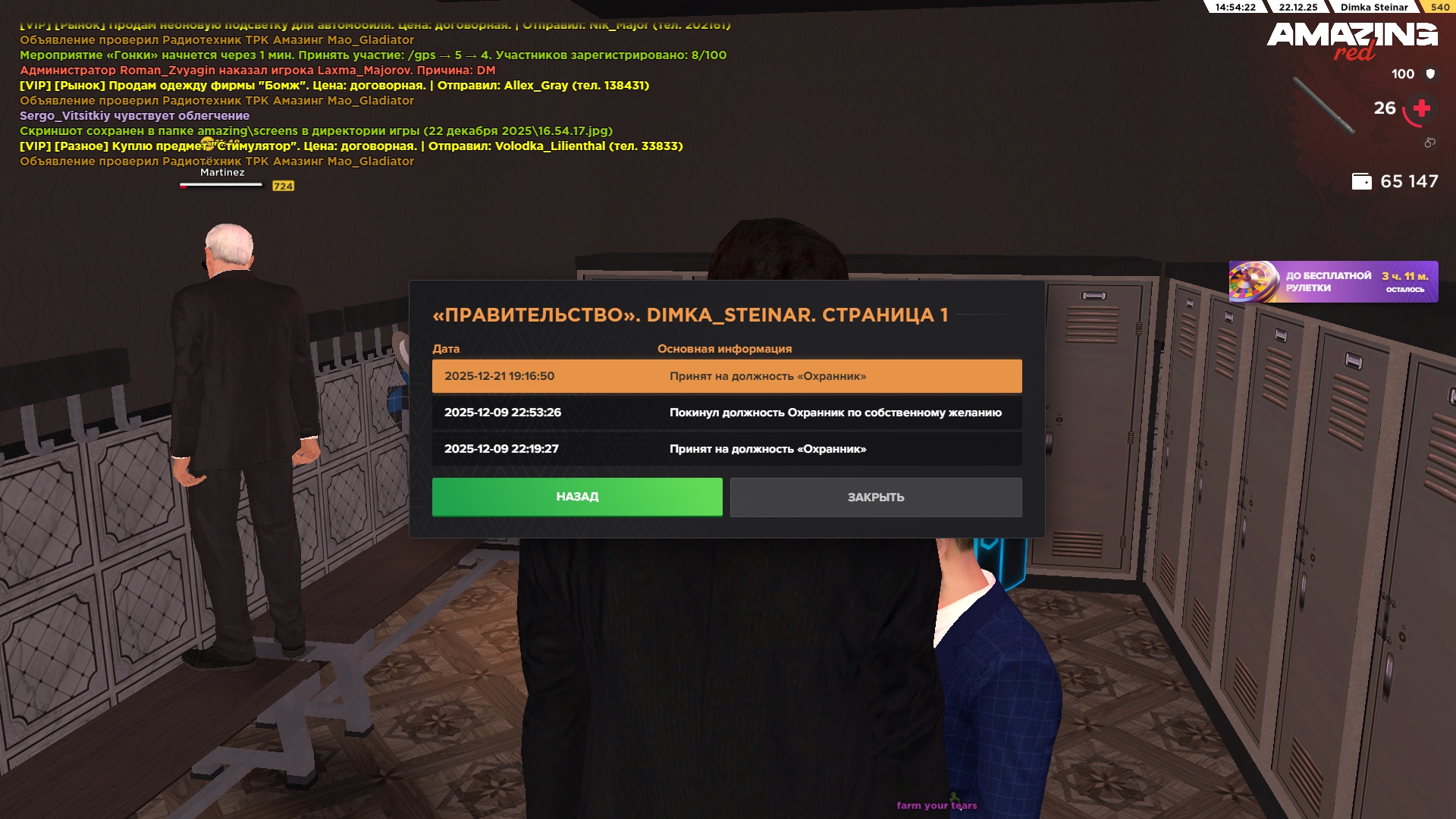 Файлы не были найдены на сервере. Альбом удален.