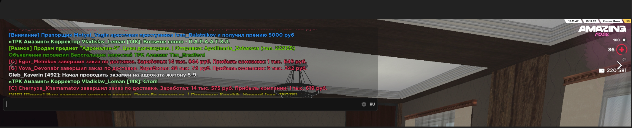 Обновите страницу