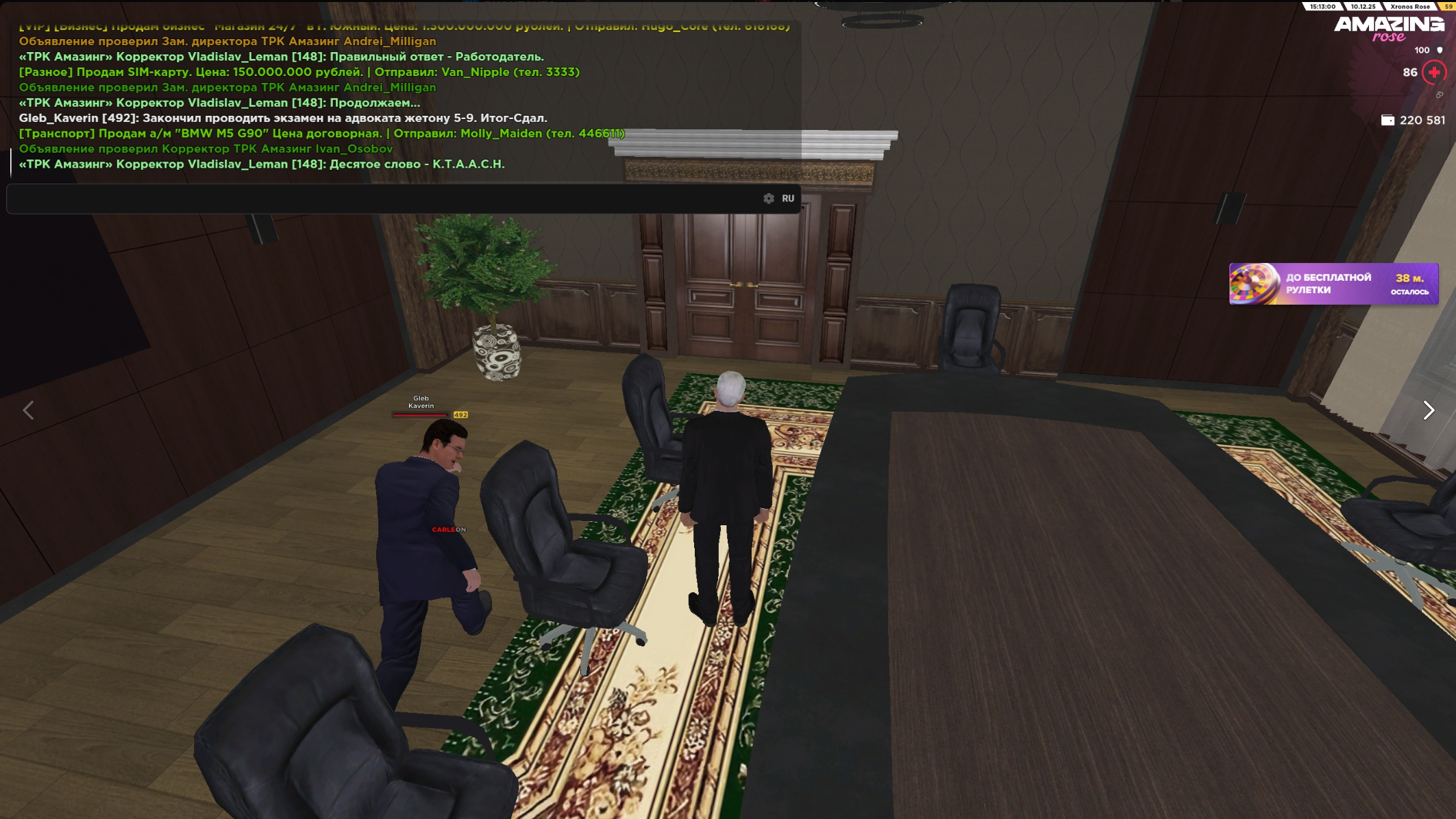 Обновите страницу