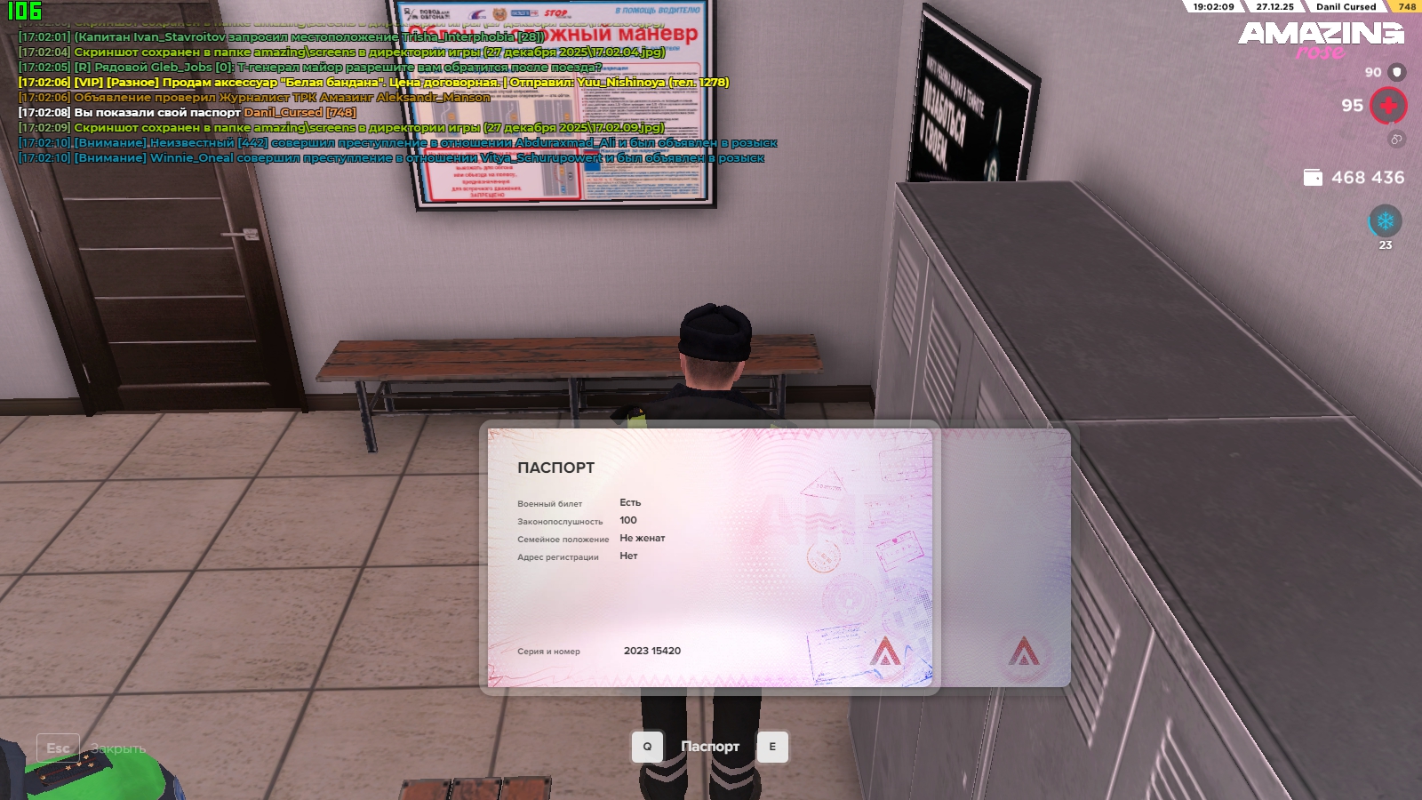 Файлы не были найдены на сервере. Альбом удален.