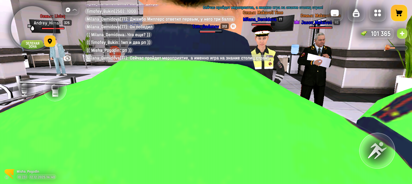 Файлы не были найдены на сервере. Альбом удален.