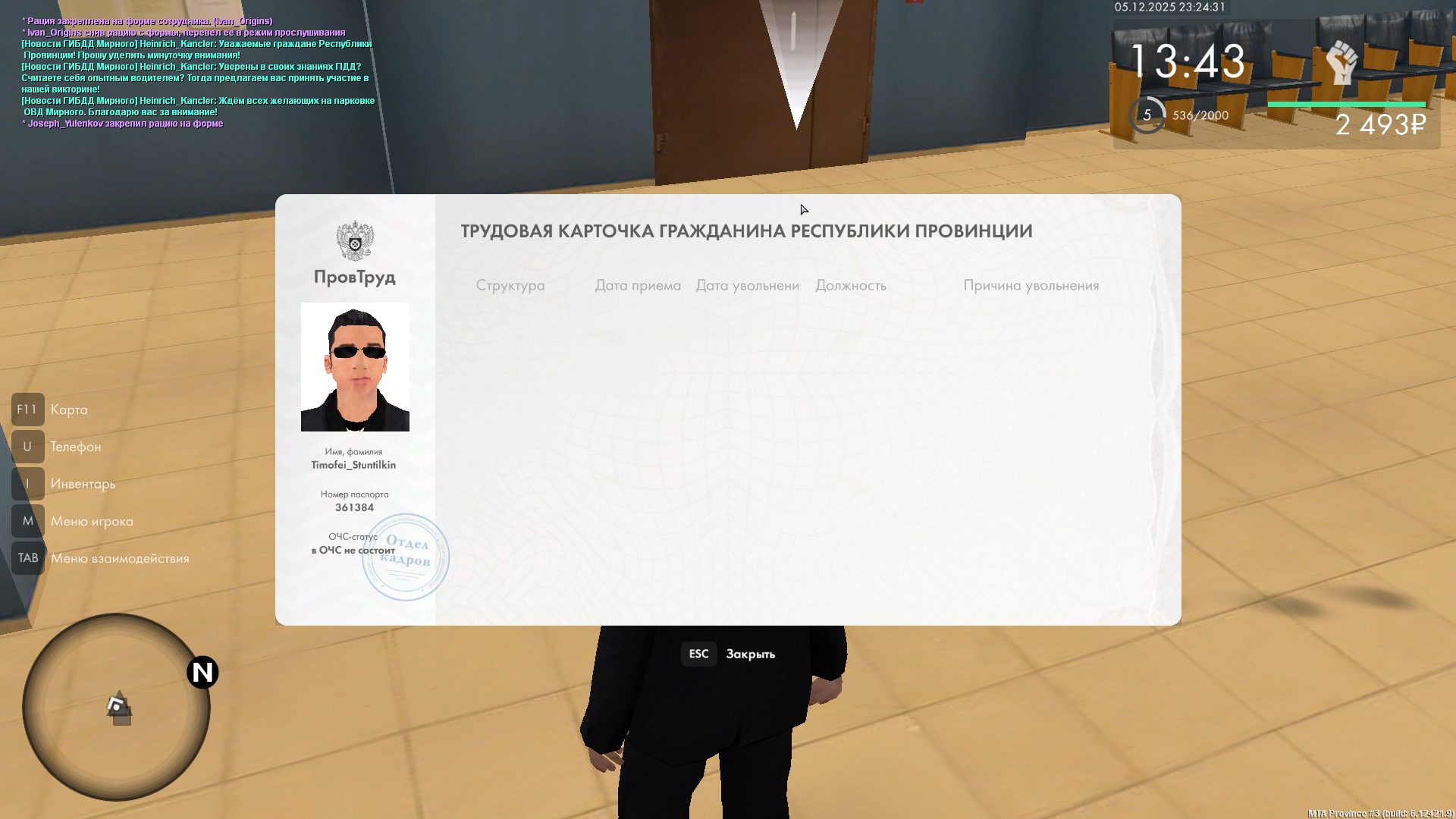 Обновите страницу