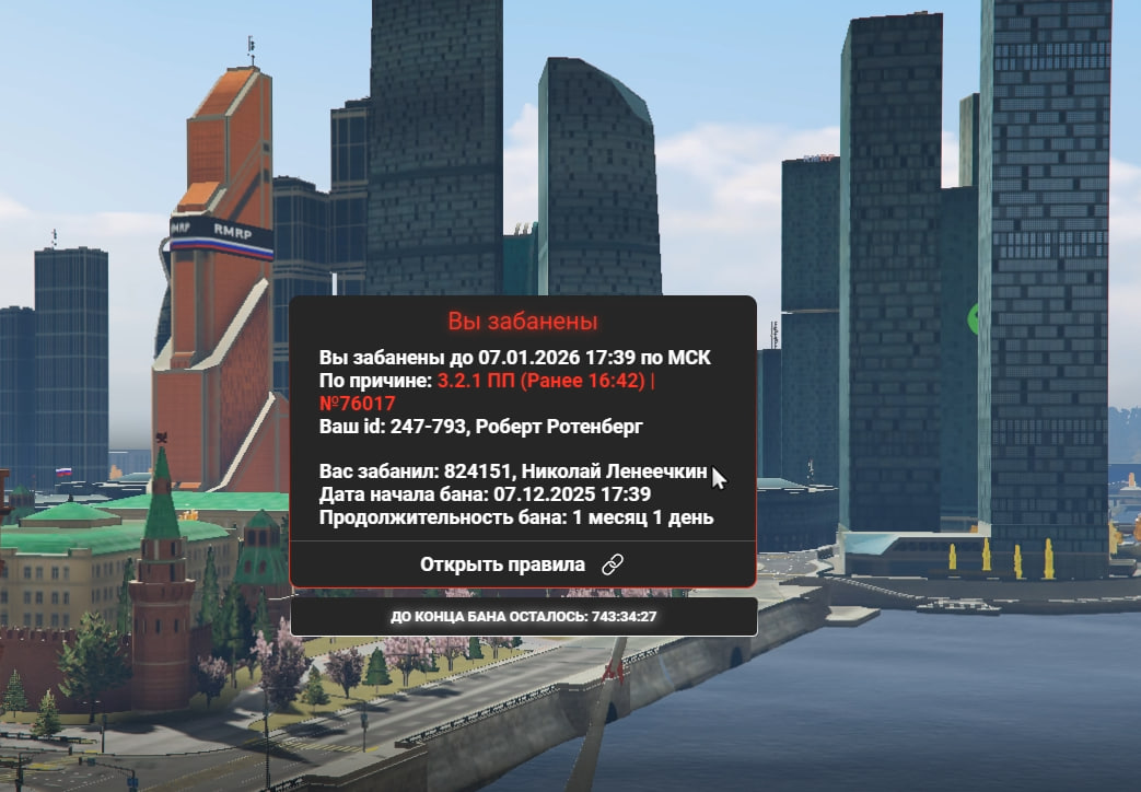 Обновите страницу