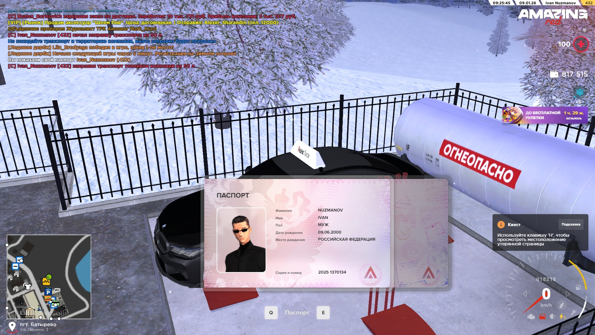 Файлы не были найдены на сервере. Альбом удален.