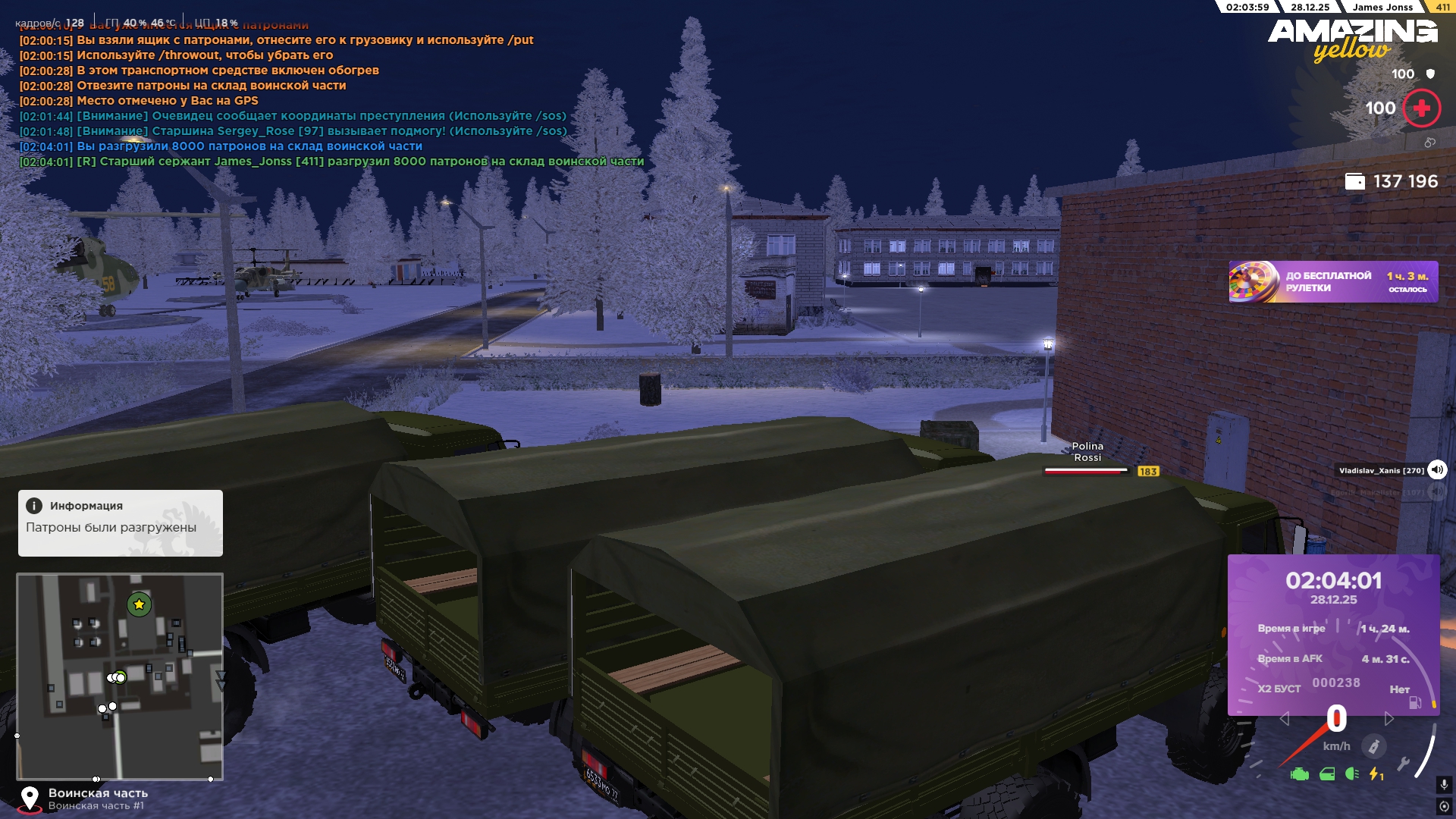 Файлы не были найдены на сервере. Альбом удален.