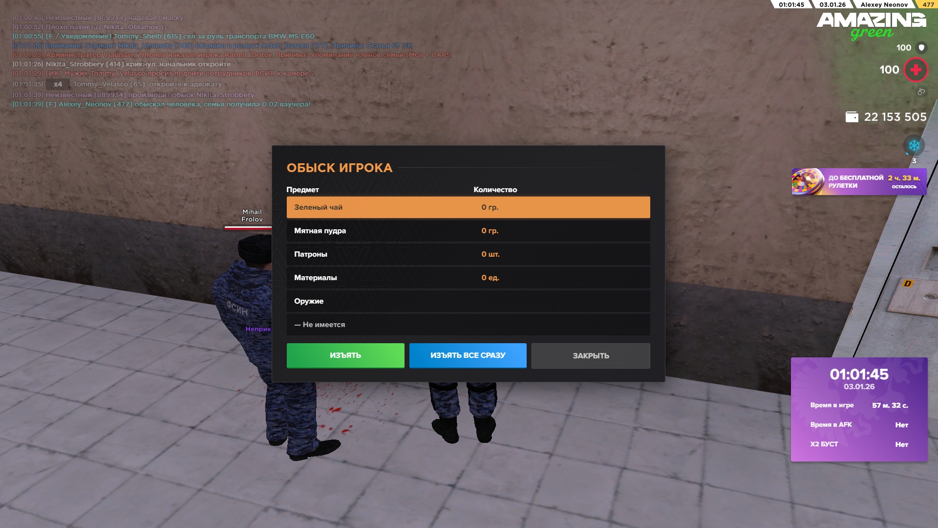 Файлы не были найдены на сервере. Альбом удален.