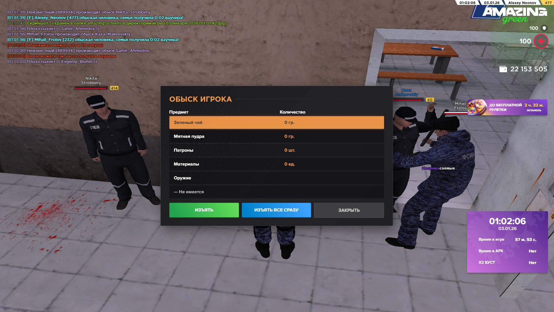 Файлы не были найдены на сервере. Альбом удален.