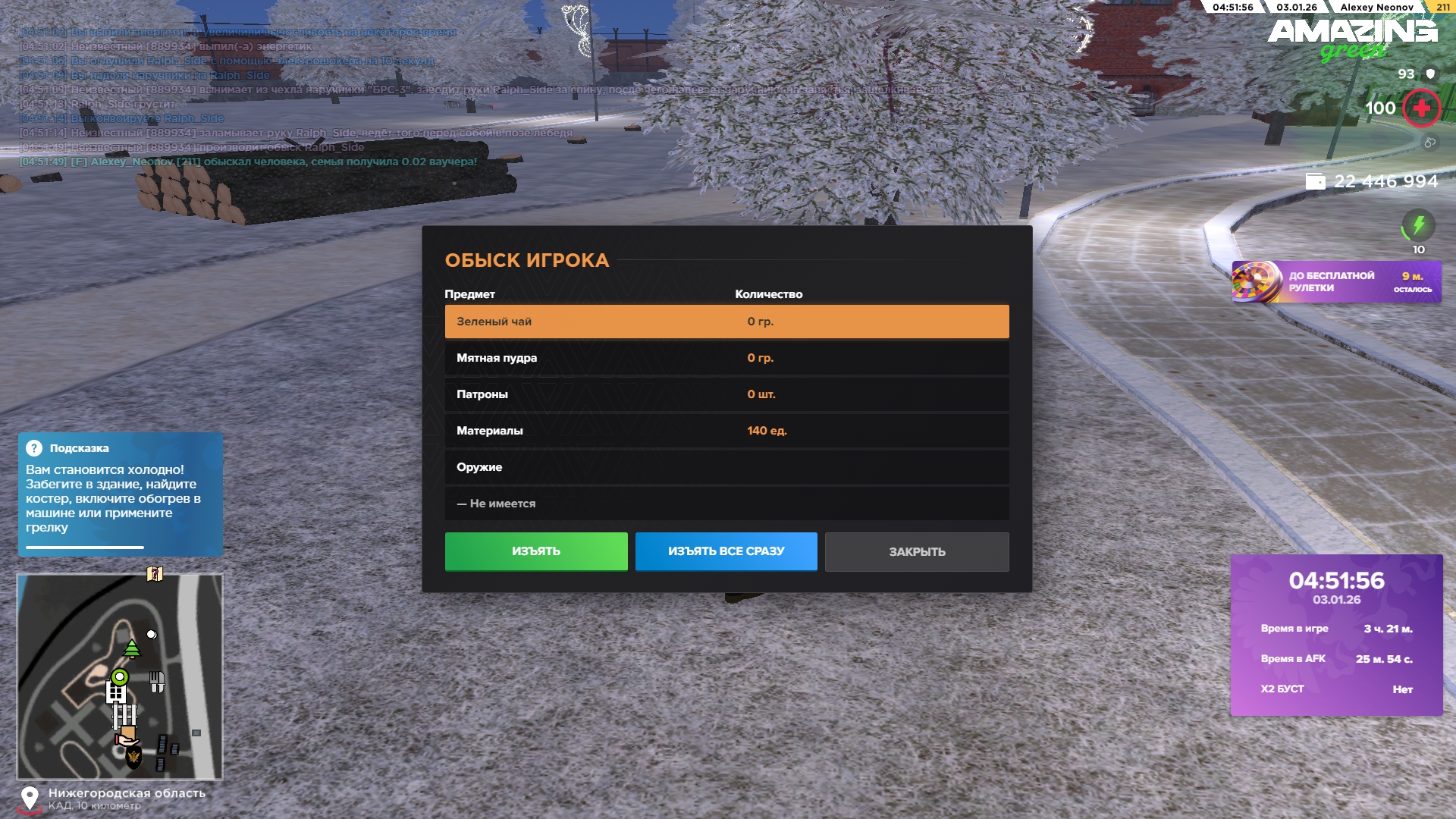 Файлы не были найдены на сервере. Альбом удален.