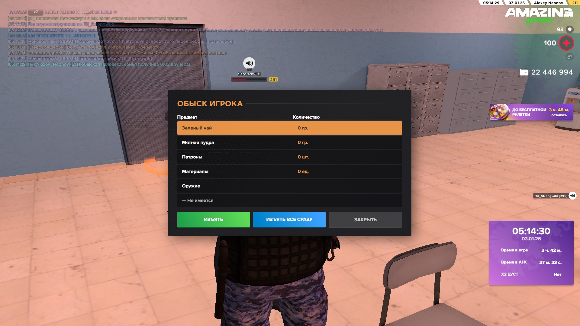 Файлы не были найдены на сервере. Альбом удален.