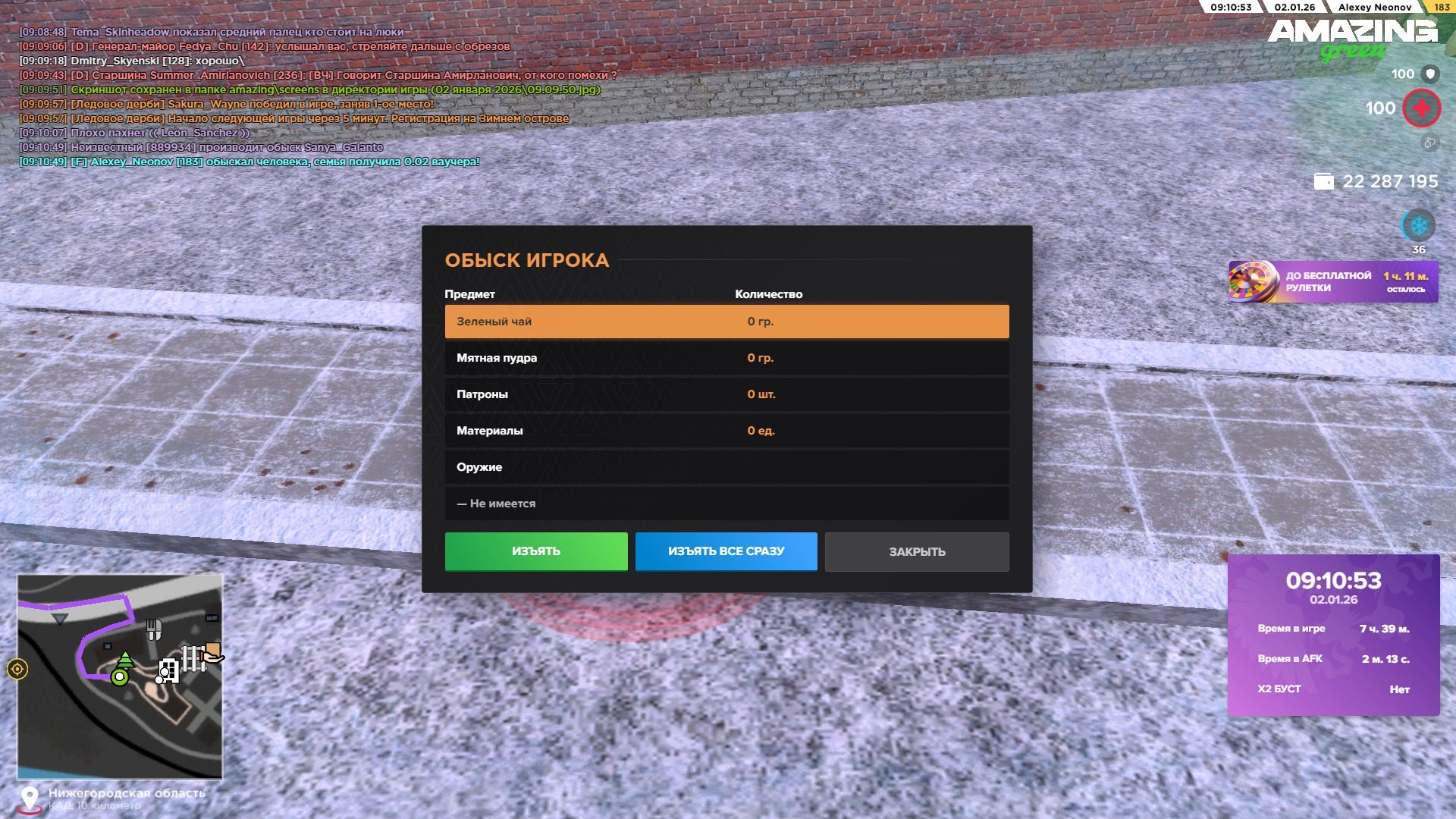 Файлы не были найдены на сервере. Альбом удален.