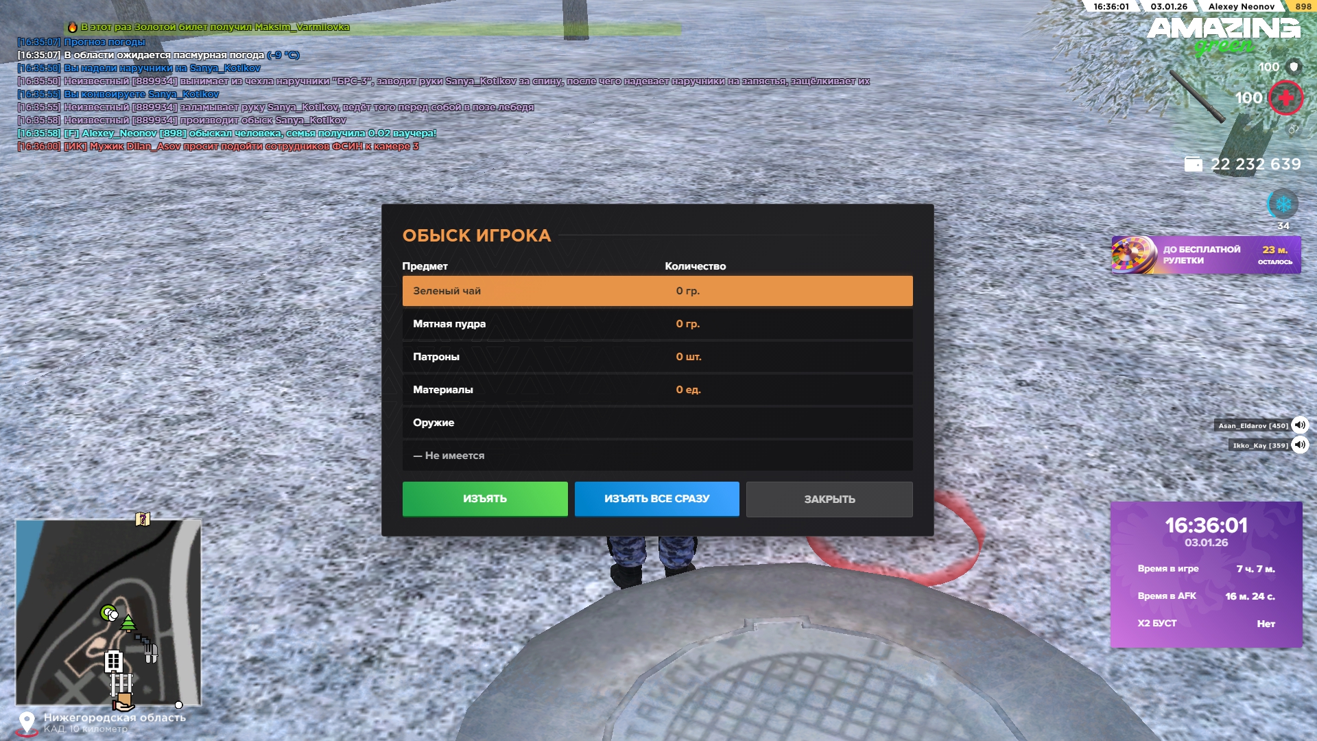 Файлы не были найдены на сервере. Альбом удален.