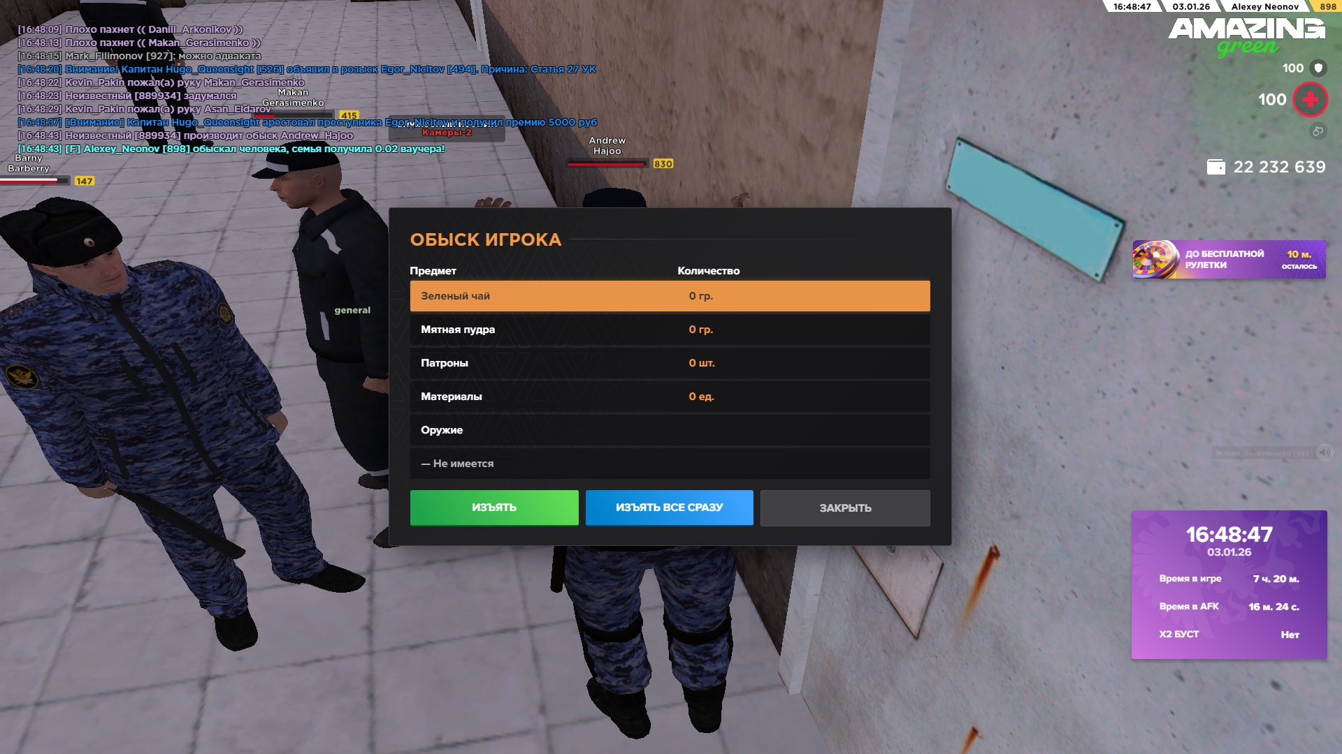 Файлы не были найдены на сервере. Альбом удален.