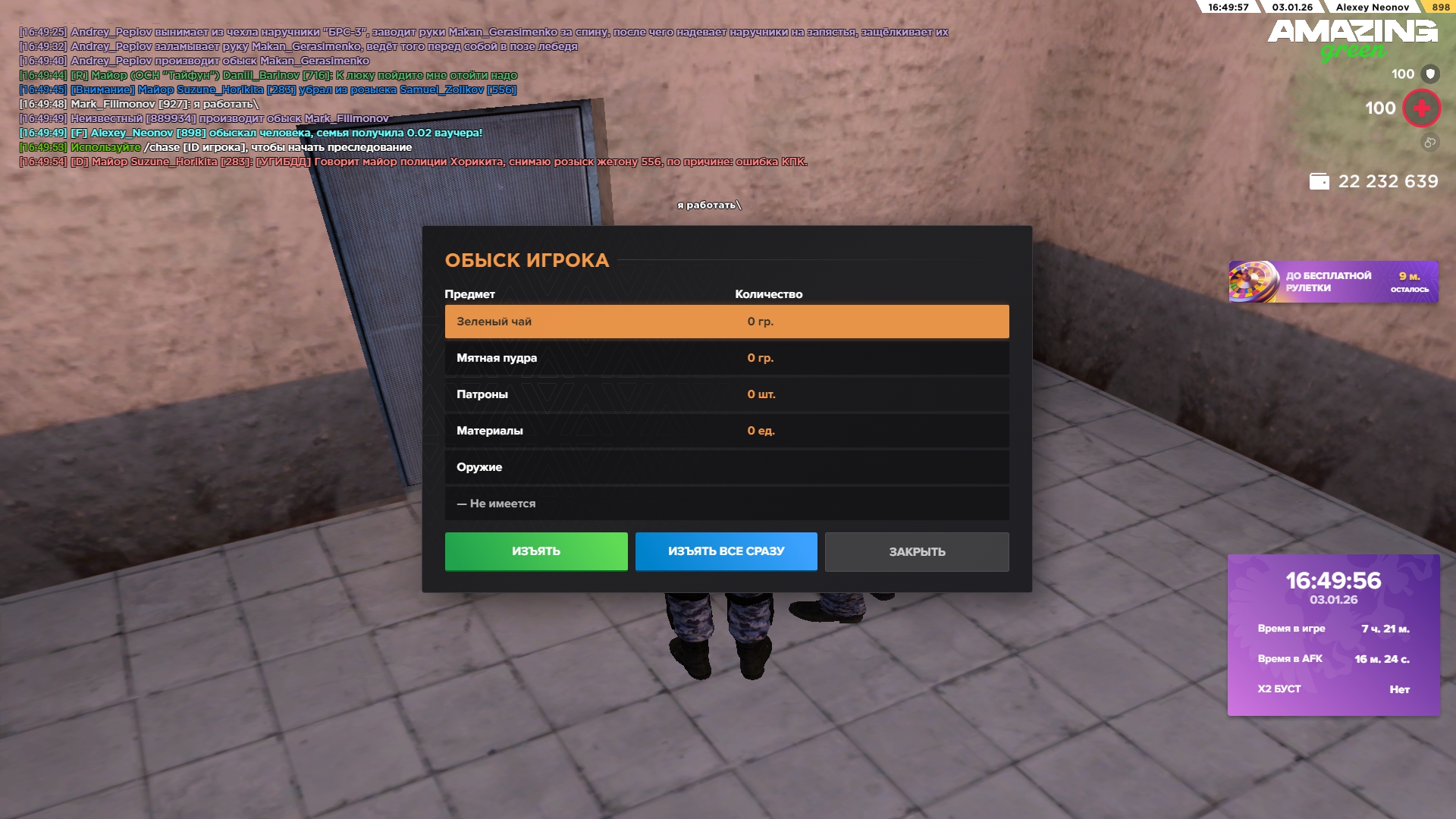 Файлы не были найдены на сервере. Альбом удален.