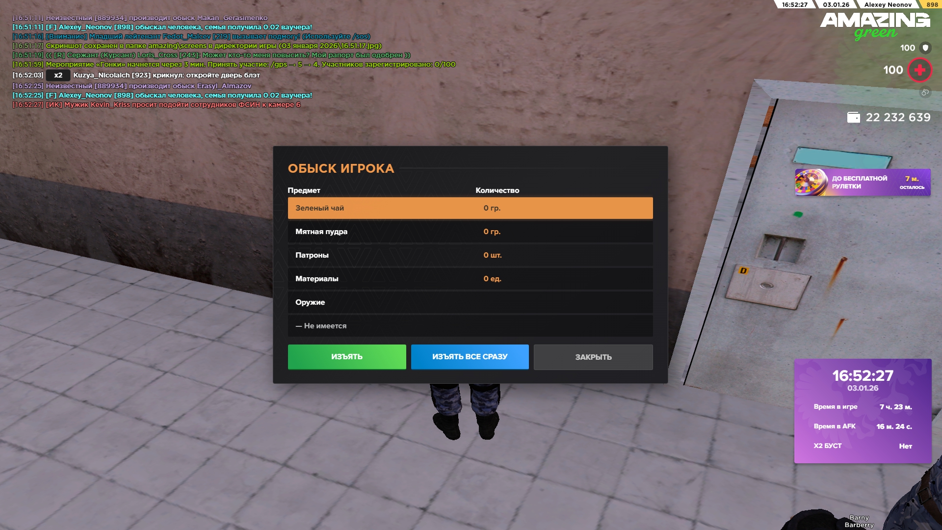 Файлы не были найдены на сервере. Альбом удален.