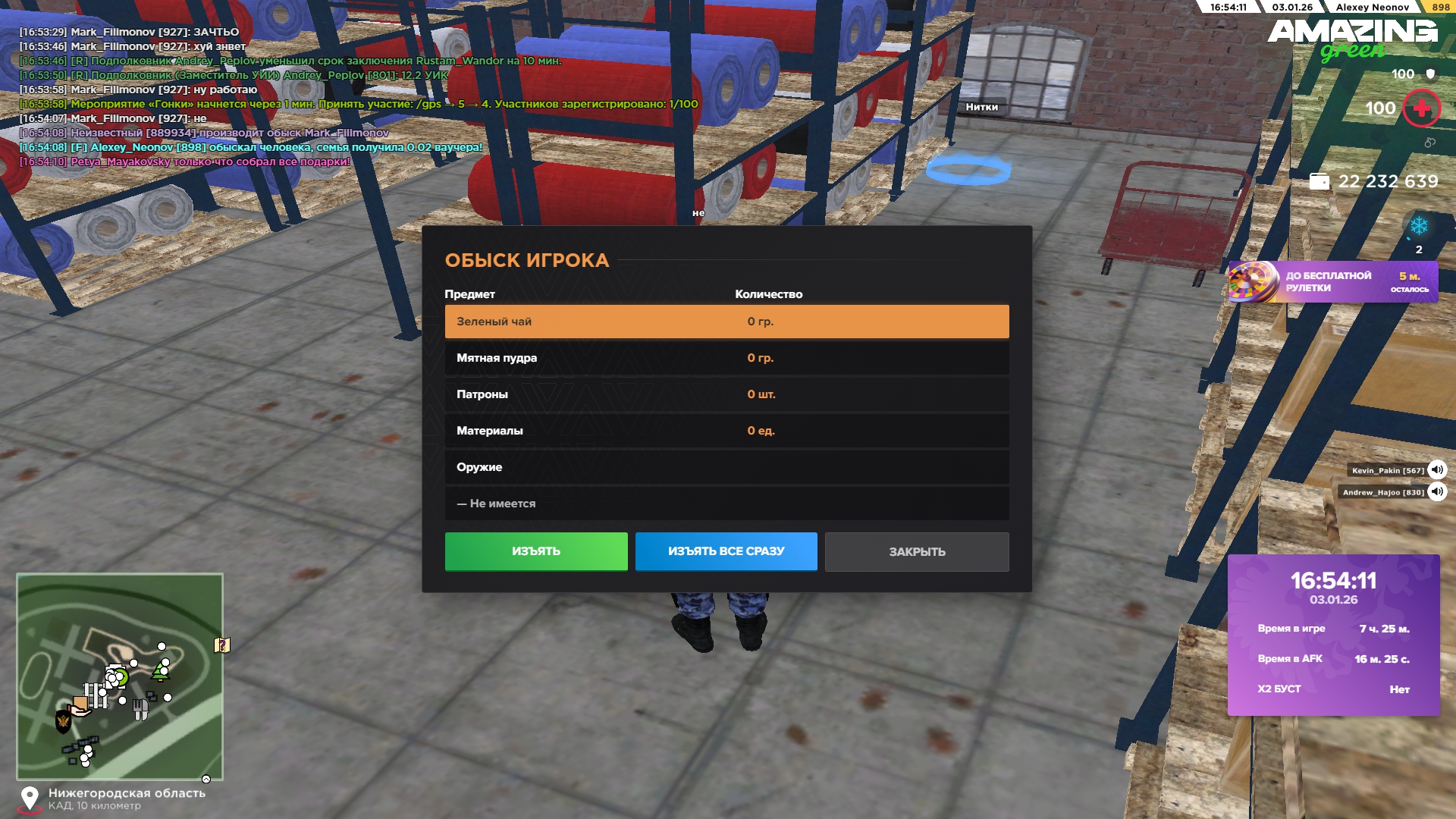 Файлы не были найдены на сервере. Альбом удален.