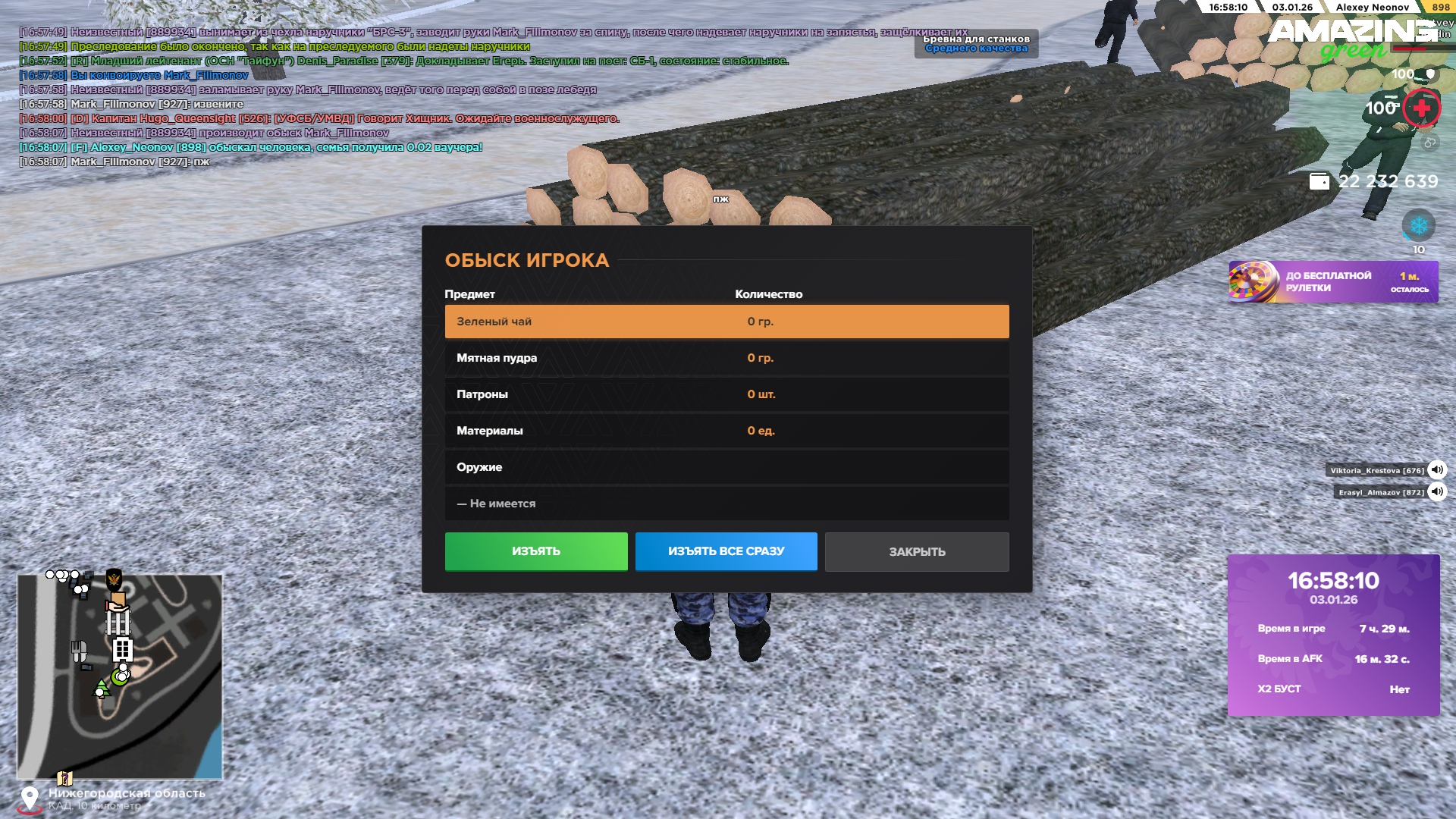 Файлы не были найдены на сервере. Альбом удален.