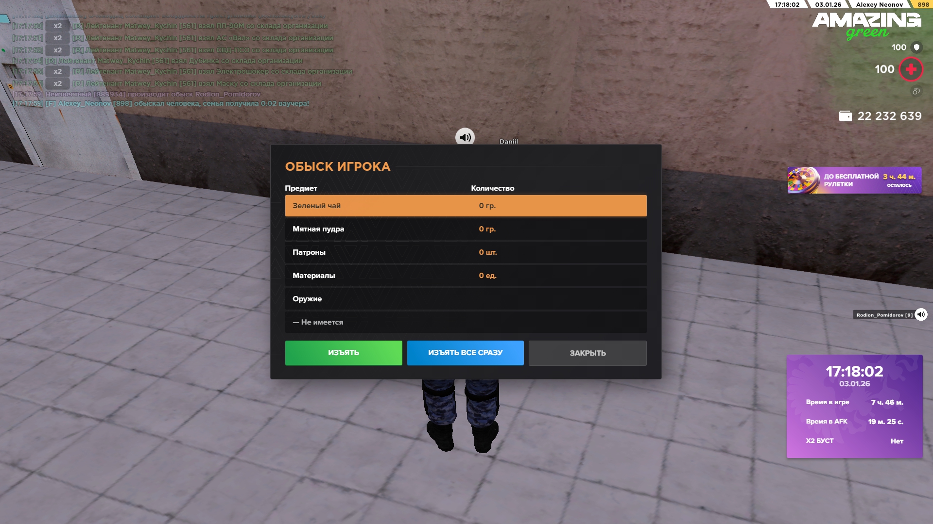 Файлы не были найдены на сервере. Альбом удален.