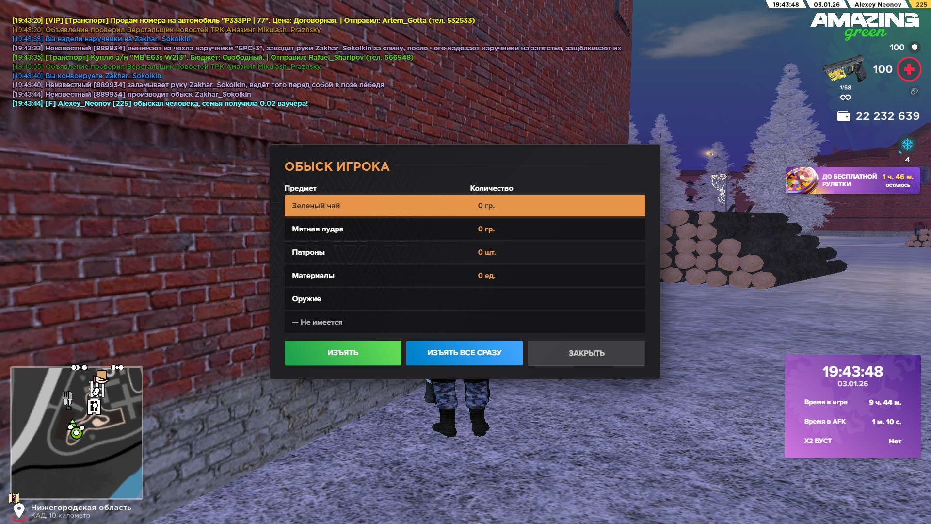 Файлы не были найдены на сервере. Альбом удален.