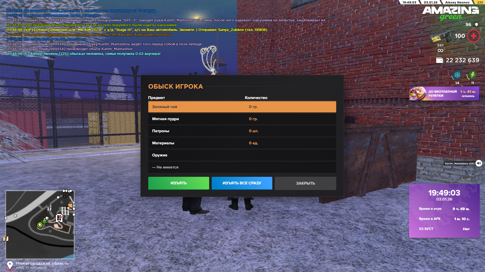 Файлы не были найдены на сервере. Альбом удален.