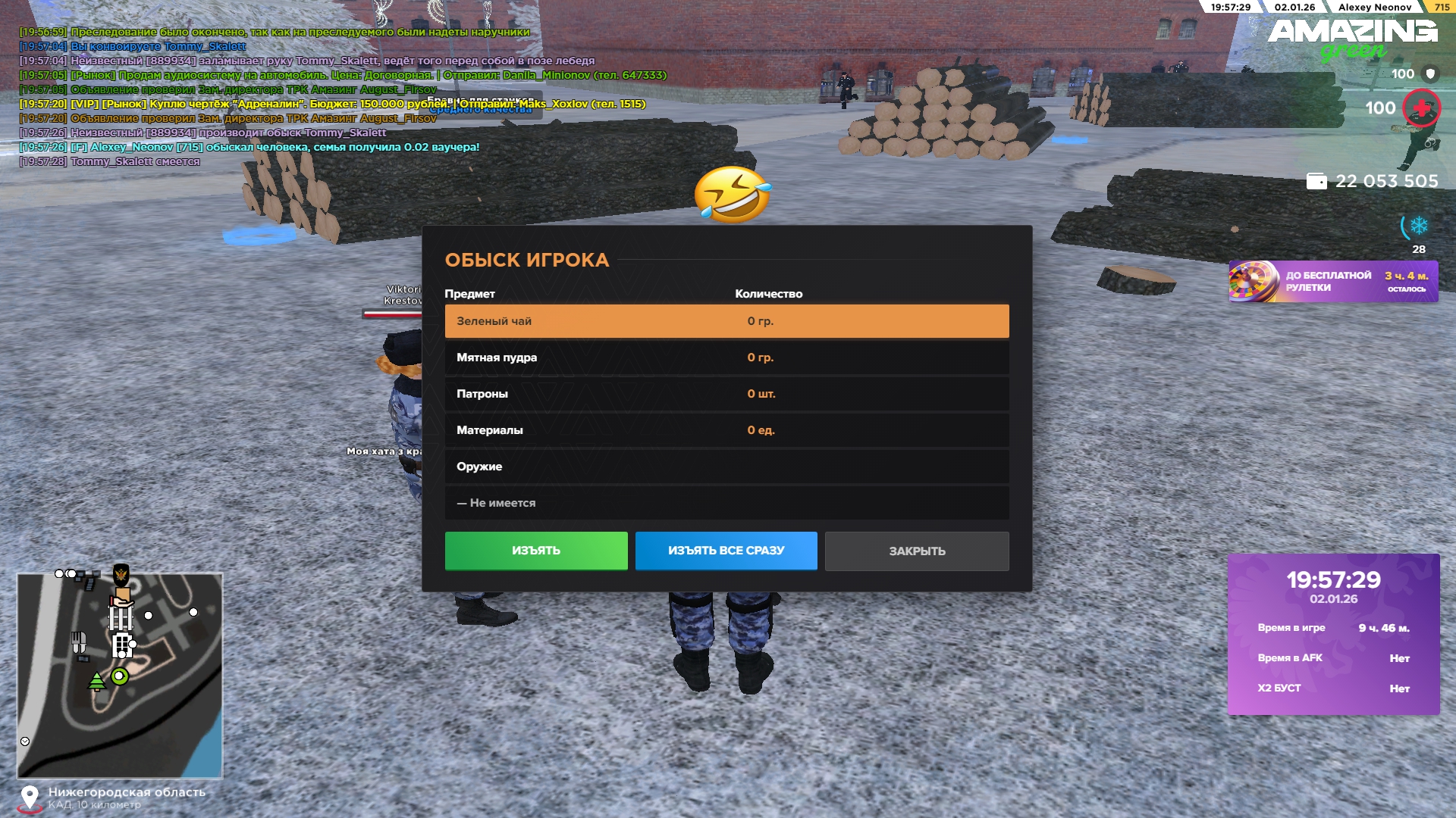 Файлы не были найдены на сервере. Альбом удален.